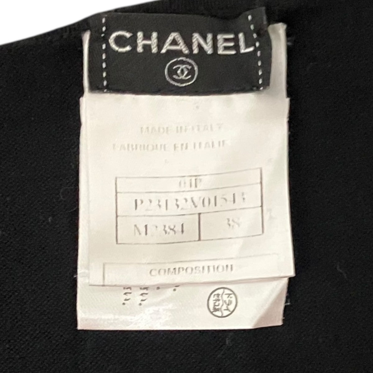 CHANEL ノースリーブロゴニットP23132V01543 古着・中古-8枚目のアイテム画像
