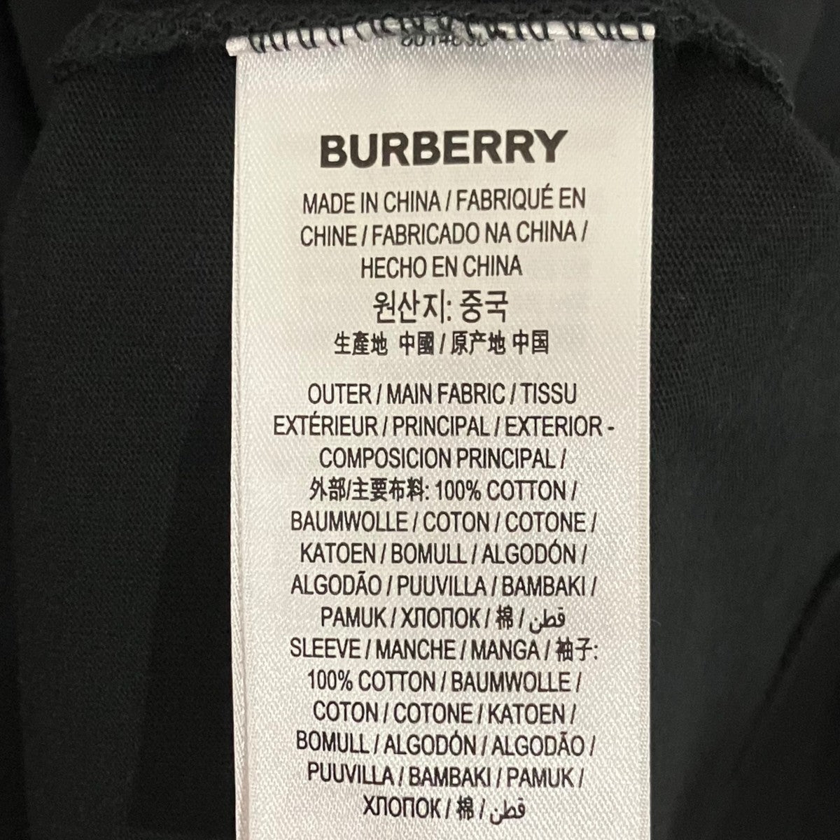 BURBERRY 袖チェックTシャツ8014895 古着・中古-7枚目のアイテム画像