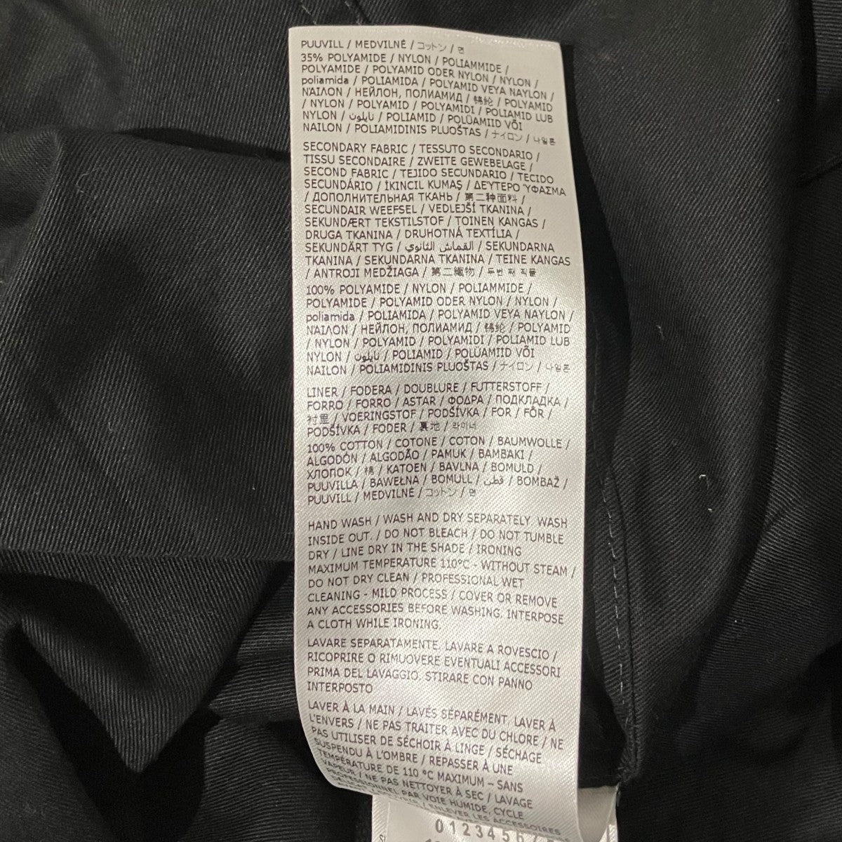 Martin Margiela 10 24AWジップブルゾンS51AM0494 古着・中古-9枚目のアイテム画像