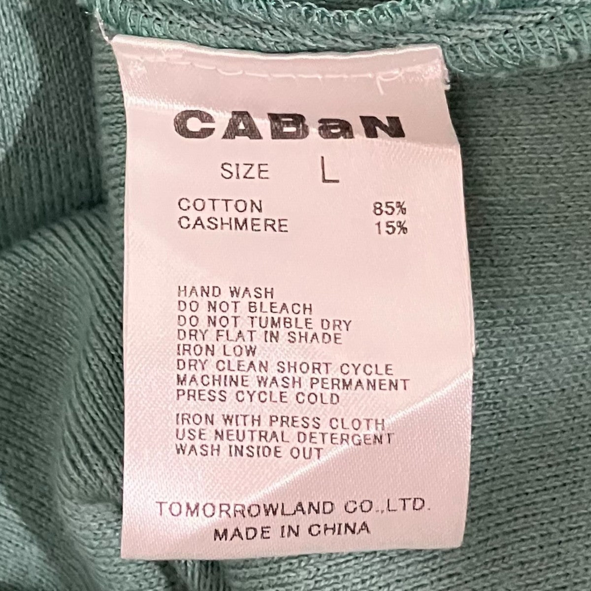 CABaN カシミヤ混クルーネックニット59-02-34-02001 古着・中古-6枚目のアイテム画像