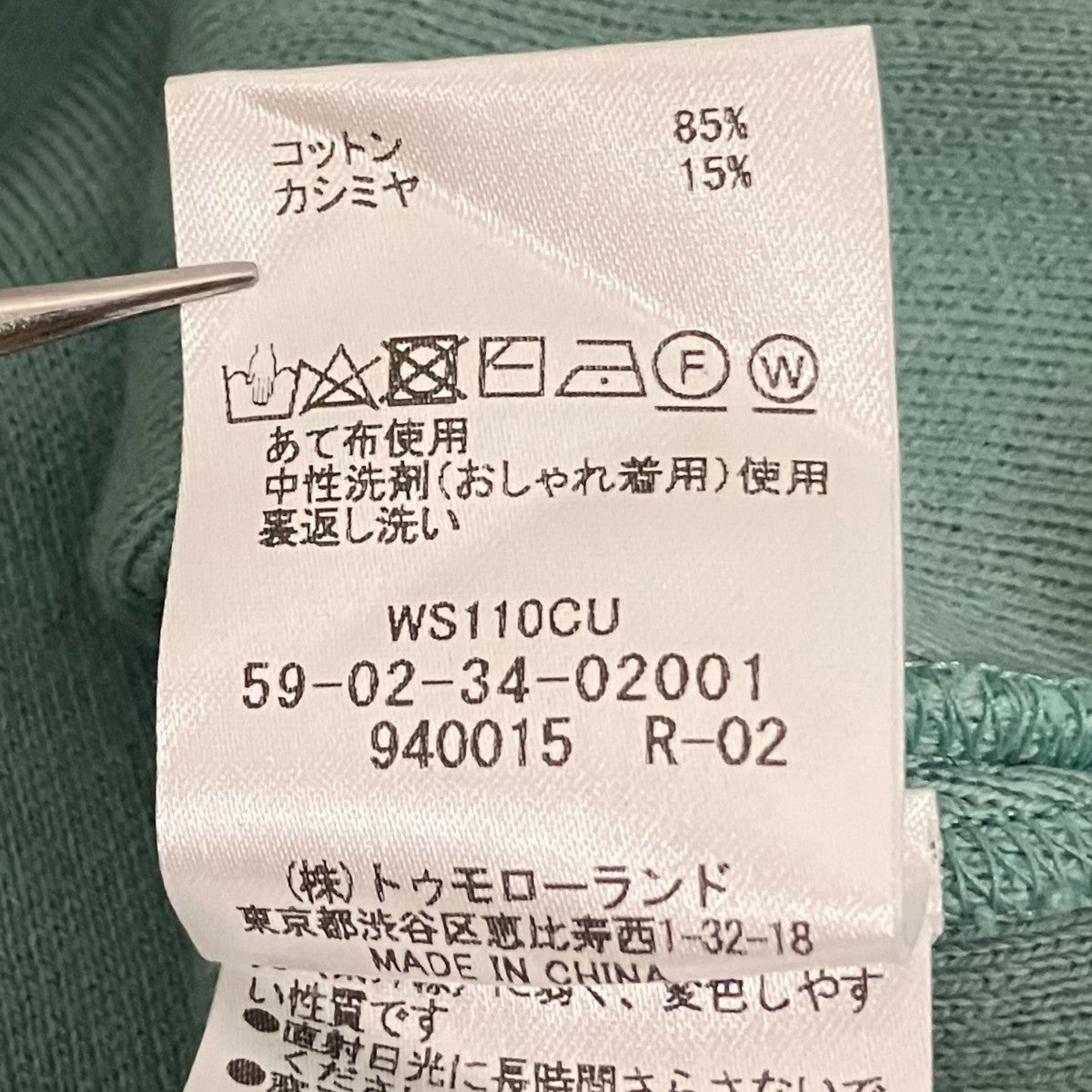 CABaN カシミヤ混クルーネックニット59-02-34-02001 古着・中古-7枚目のアイテム画像