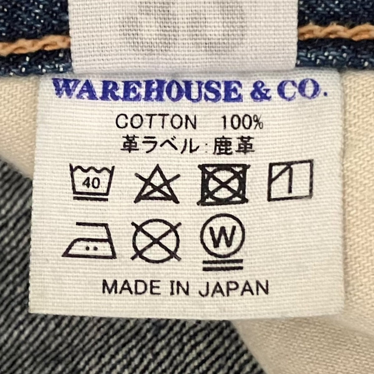 WAREHOUSE デニムパンツ1001XX 古着・中古-9枚目のアイテム画像