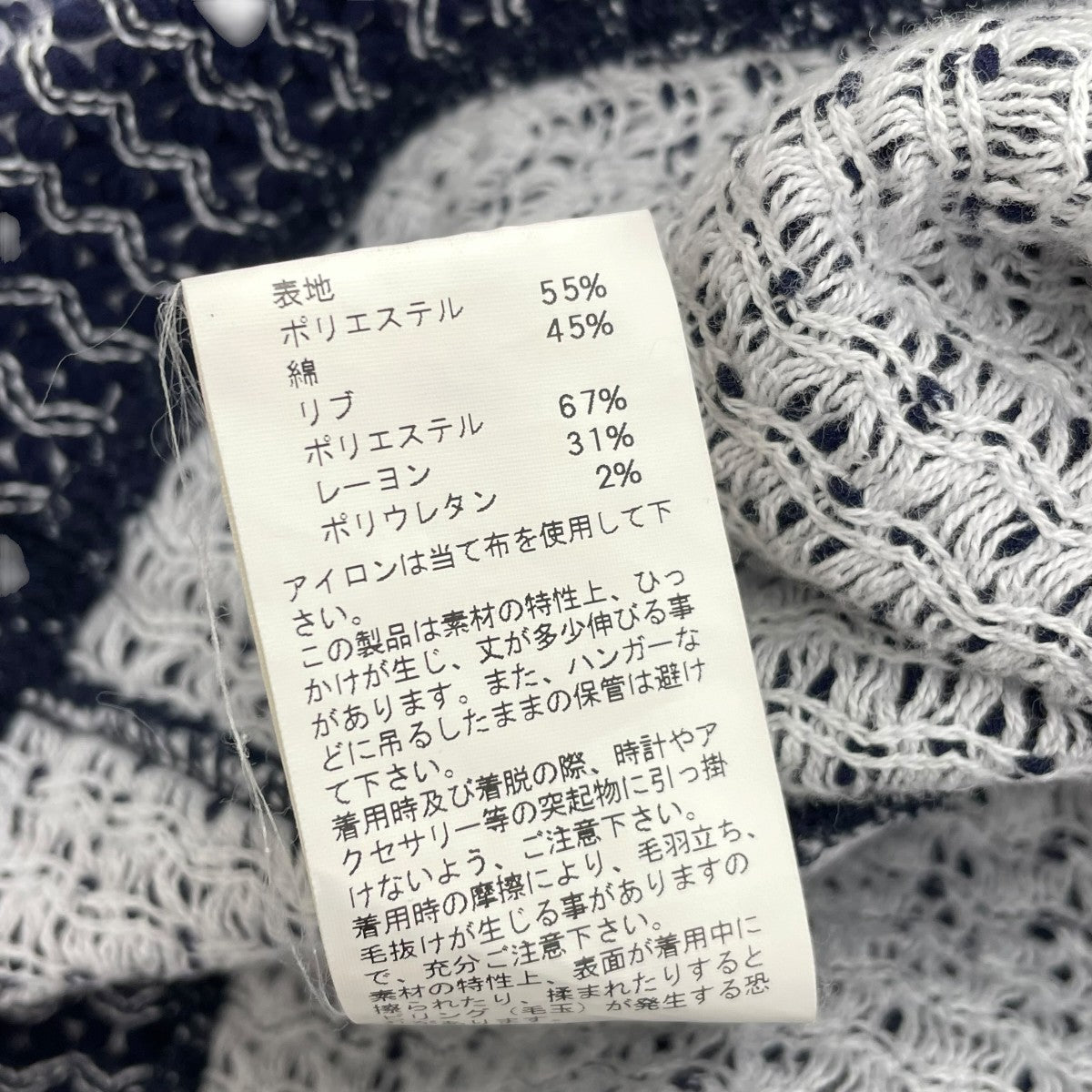 N．HOOLYWOOD ジャガードオーバーTシャツ971-CS07 古着・中古-6枚目のアイテム画像