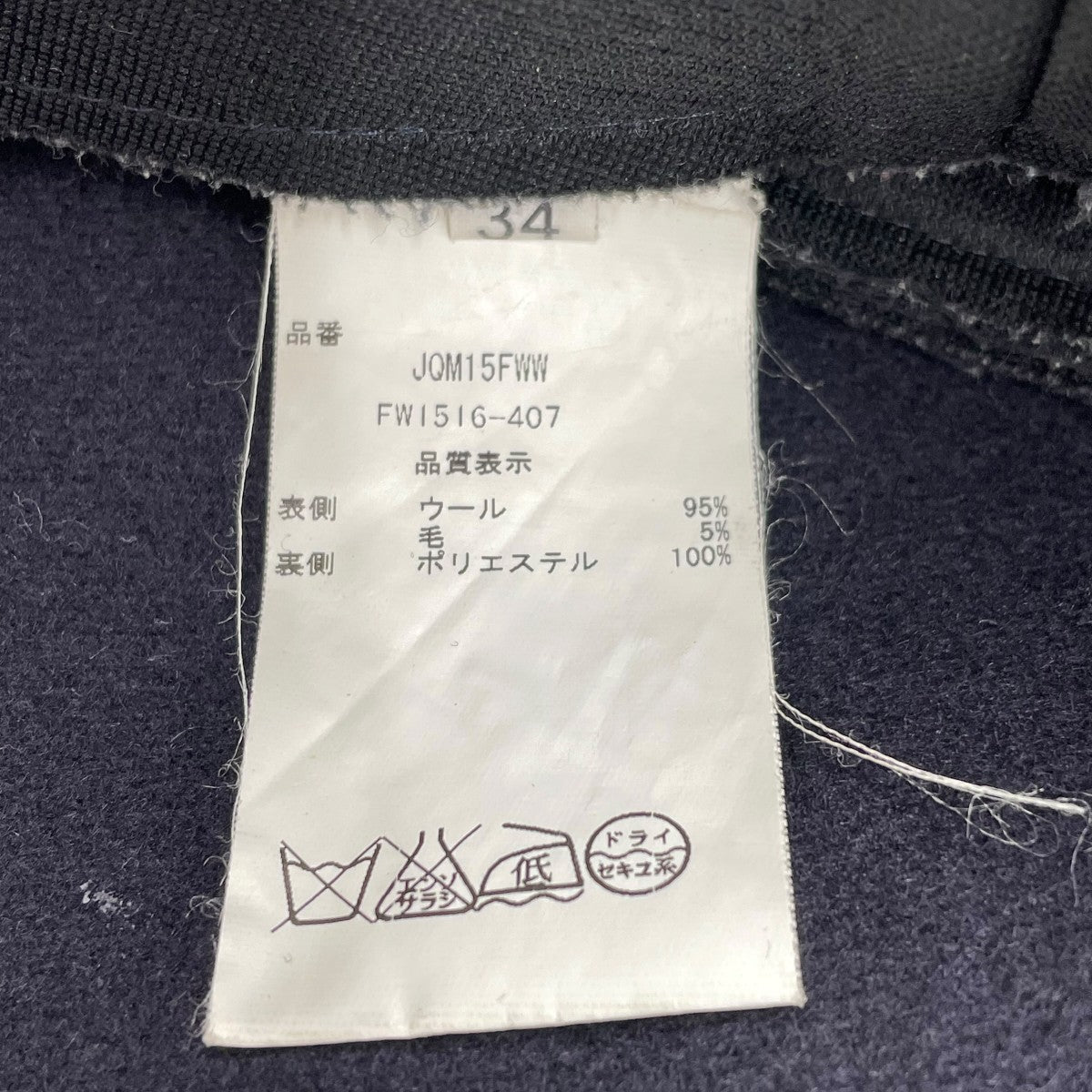 ウールスカートJQM15FWW