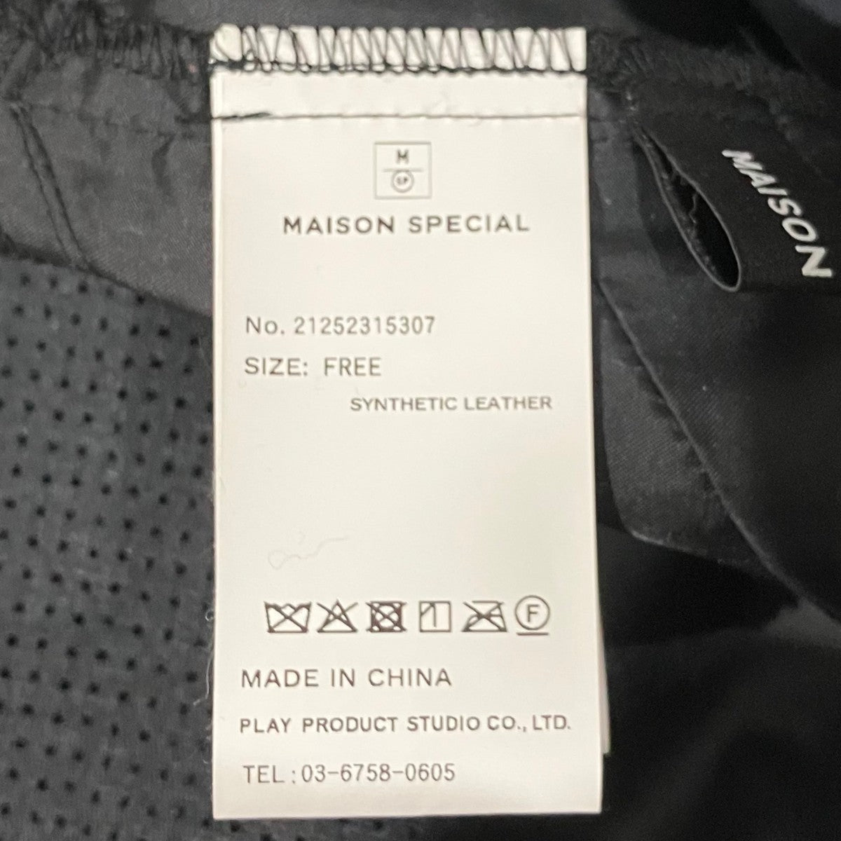 MAISON SPECIAL 【Vegan Leather Peplum Tunic】フェイクレザーキャミソール21252315307 古着・中古-7枚目のアイテム画像
