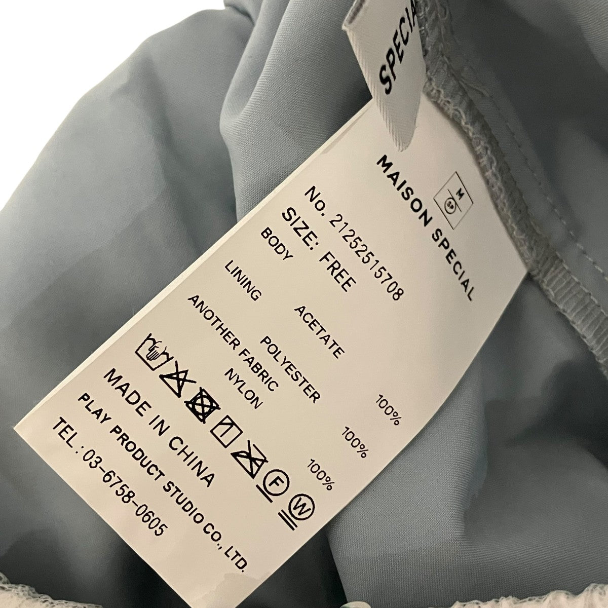 MAISON SPECIAL 25AW【Satin Combination Bijou Skirt】ビジュースカート21252515708 古着・中古-6枚目のアイテム画像