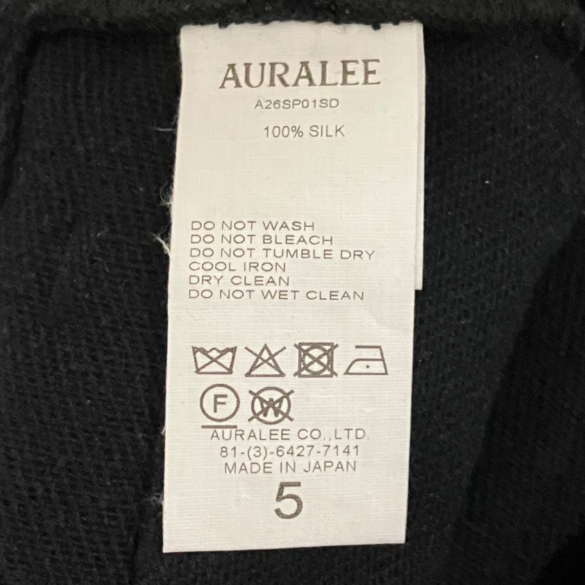 AURALEE 26SS【SILK NEP DENIM 5P WIDE PANTS】シルクデニムパンツA26SP01SD 古着・中古-6枚目のアイテム画像