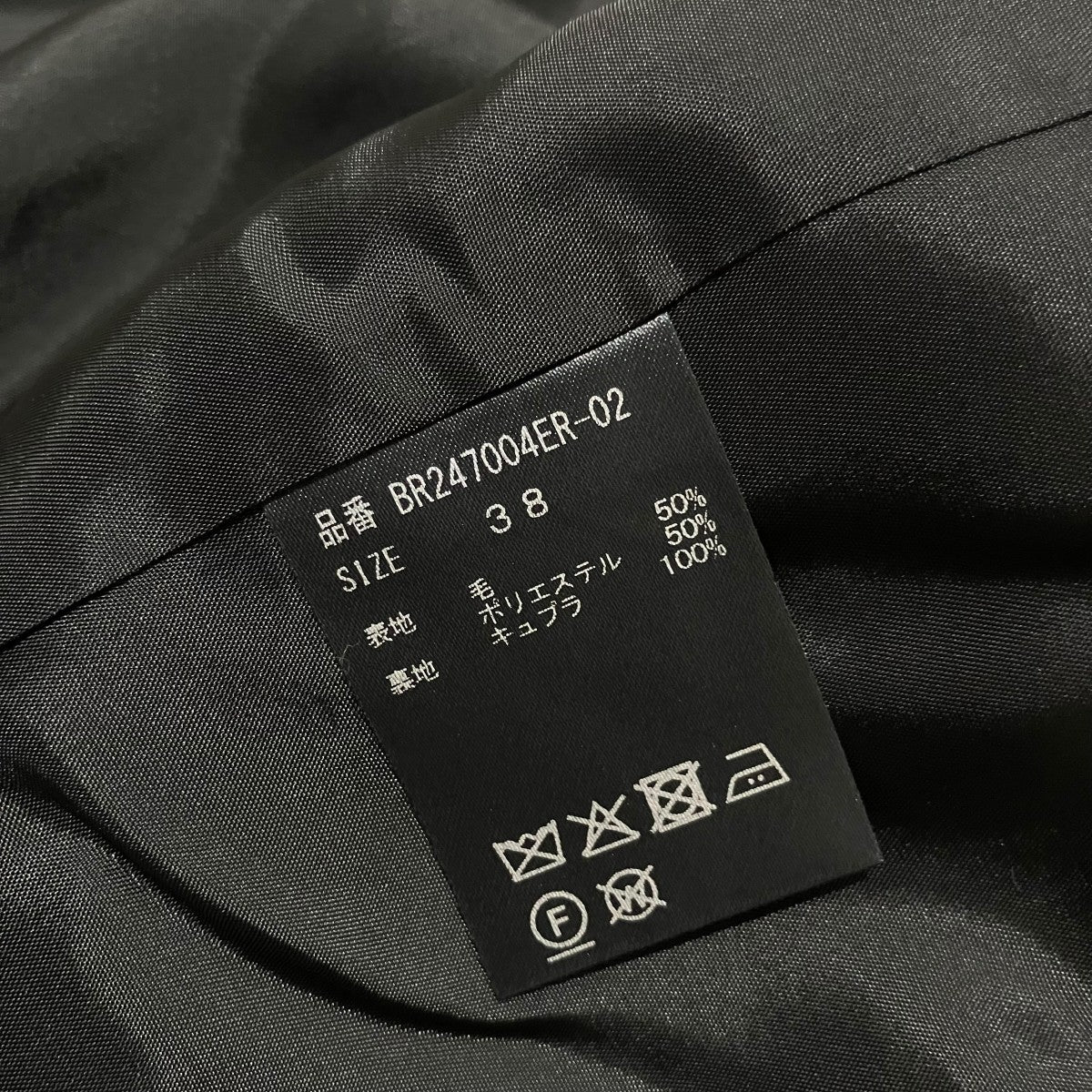 BRILL ノーカラージャケットBR247004ER 古着・中古-7枚目のアイテム画像