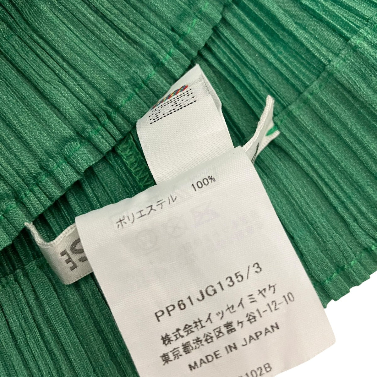 PLEATS PLEASE 26SS【MONTHLY COLORS ： MARCH】プリーツスカートPP61-JG135 古着・中古-5枚目のアイテム画像