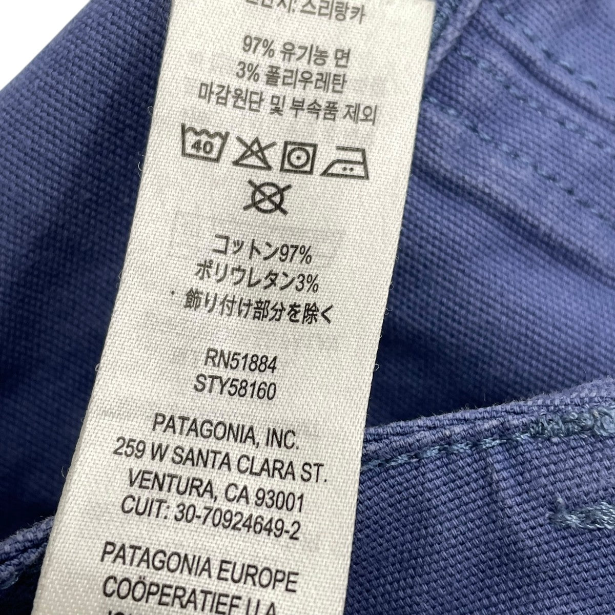 Patagonia コットンハーフパンツ58160SP22 古着・中古-6枚目のアイテム画像