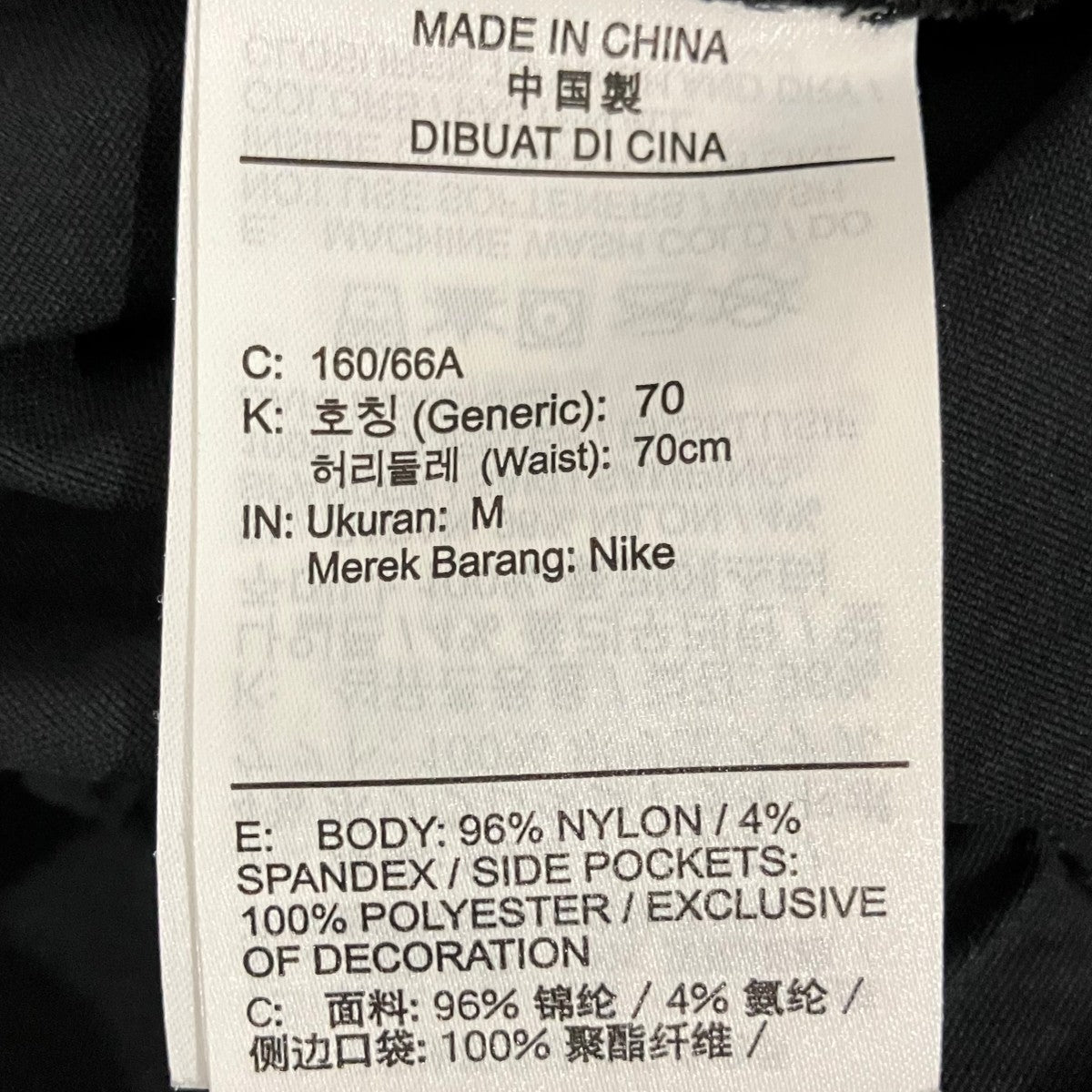 NIKE ACG 【HYKE PANTS】ナイロンパンツFD5213-010 古着・中古-8枚目のアイテム画像