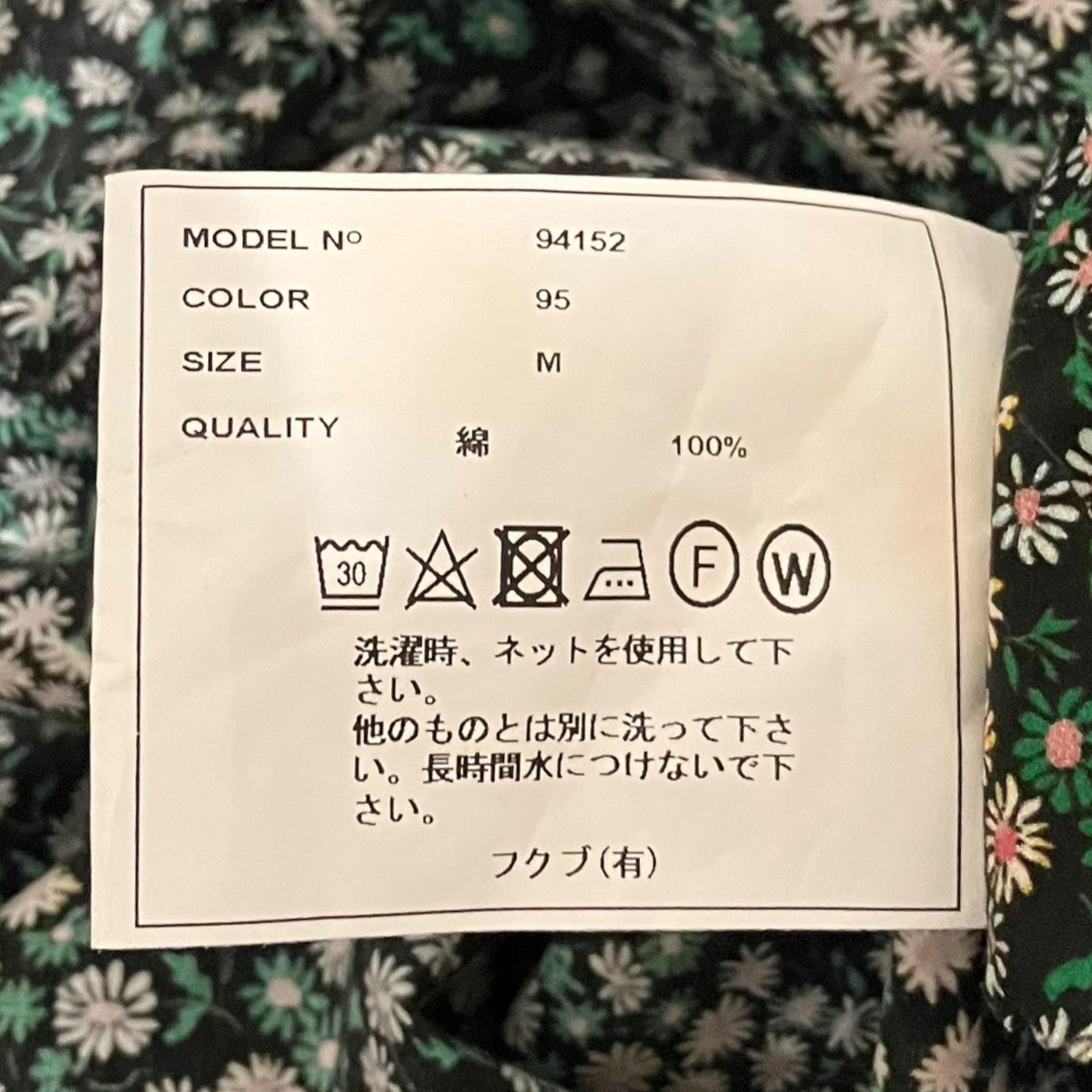 YAECA 【CANVAS DESIGN】フラワープリントブラウス94152 古着・中古-7枚目のアイテム画像