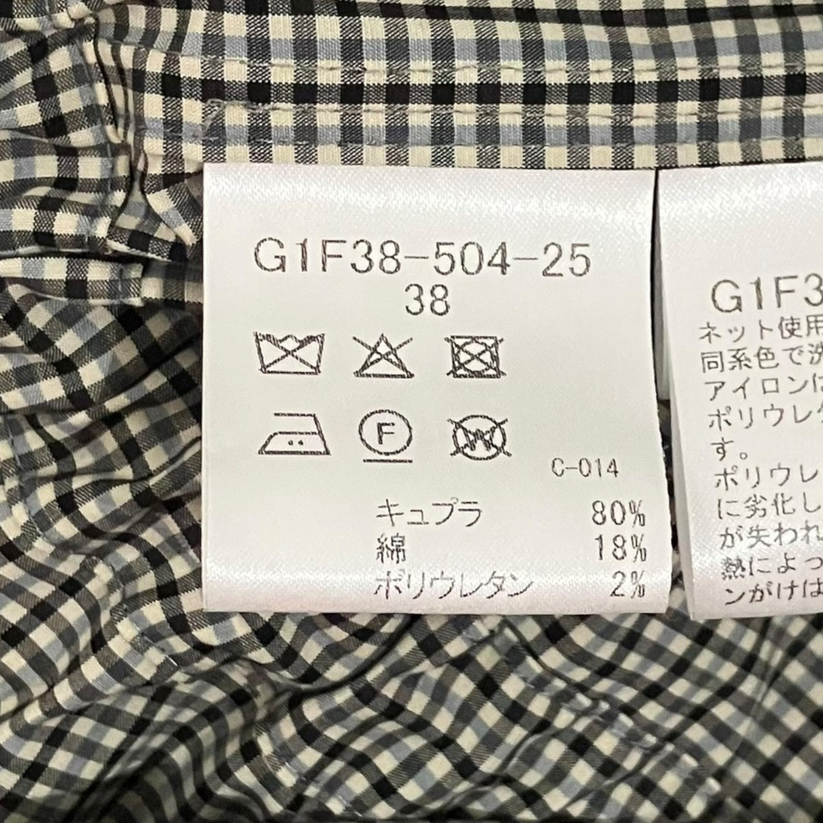 MACKINTOSH LONDON ファティーグジャケットGIF38-504-25 古着・中古-6枚目のアイテム画像
