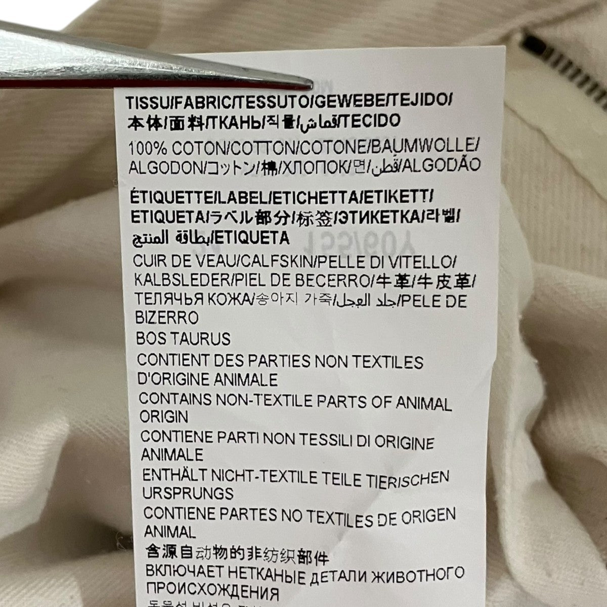 Saint Laurent Paris 22SSクロップドデニムパンツ681317 古着・中古-7枚目のアイテム画像