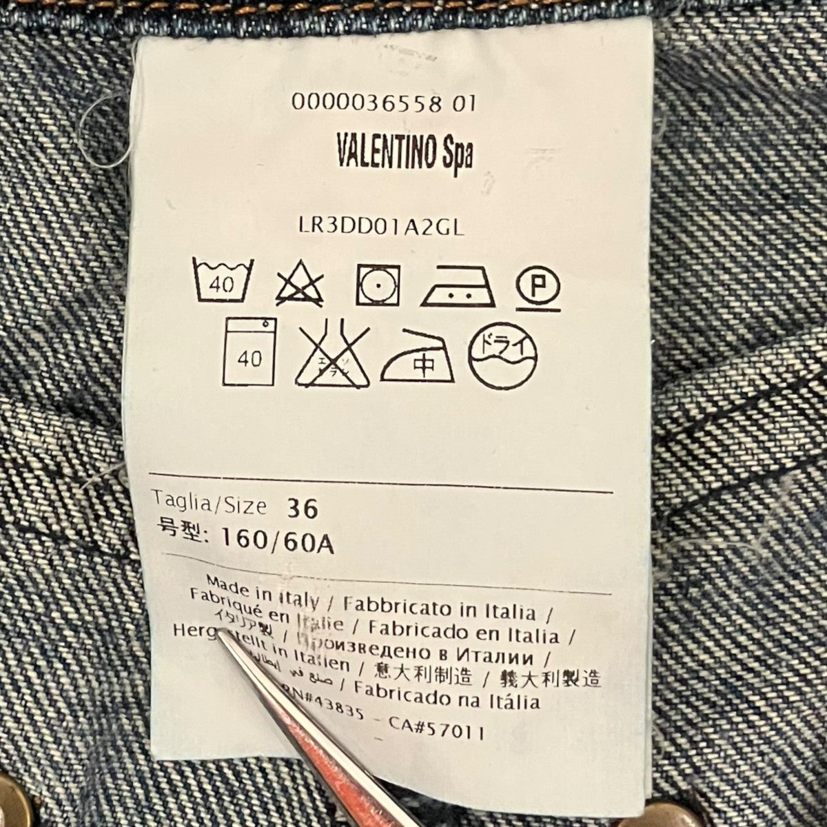 RED VALENTINO デニムショートパンツLR3DD01A2GL 古着・中古-7枚目のアイテム画像