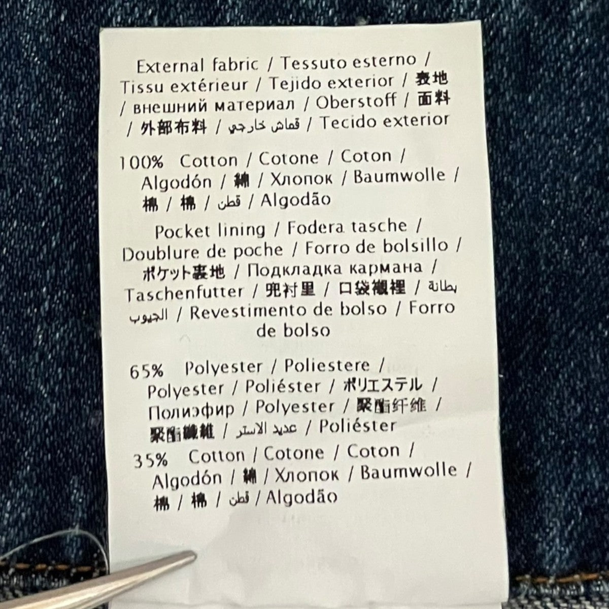 RED VALENTINO デニムショートパンツLR3DD01A2GL 古着・中古-8枚目のアイテム画像