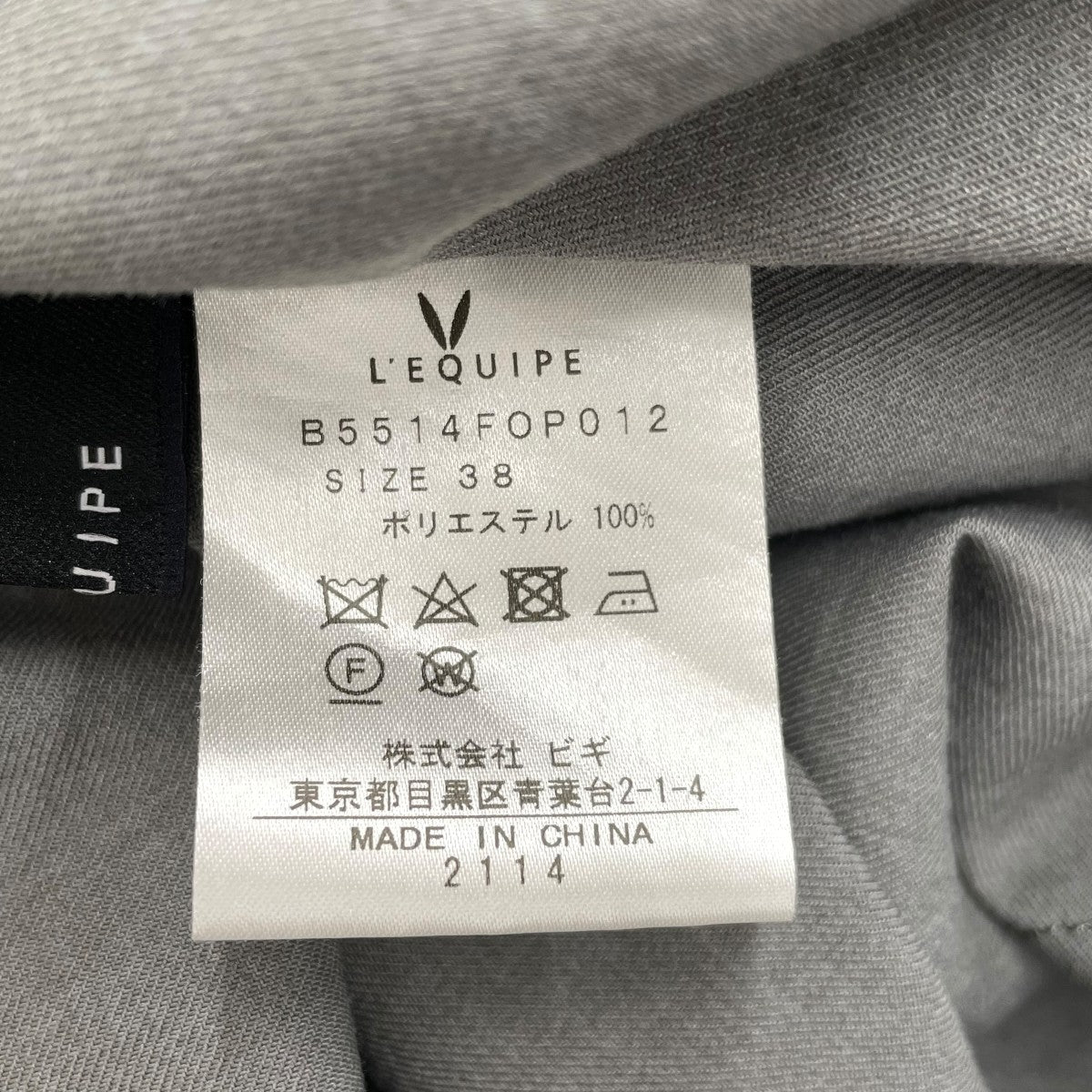L’EQUIPE ワンピースB5514FOP012 古着・中古-6枚目のアイテム画像