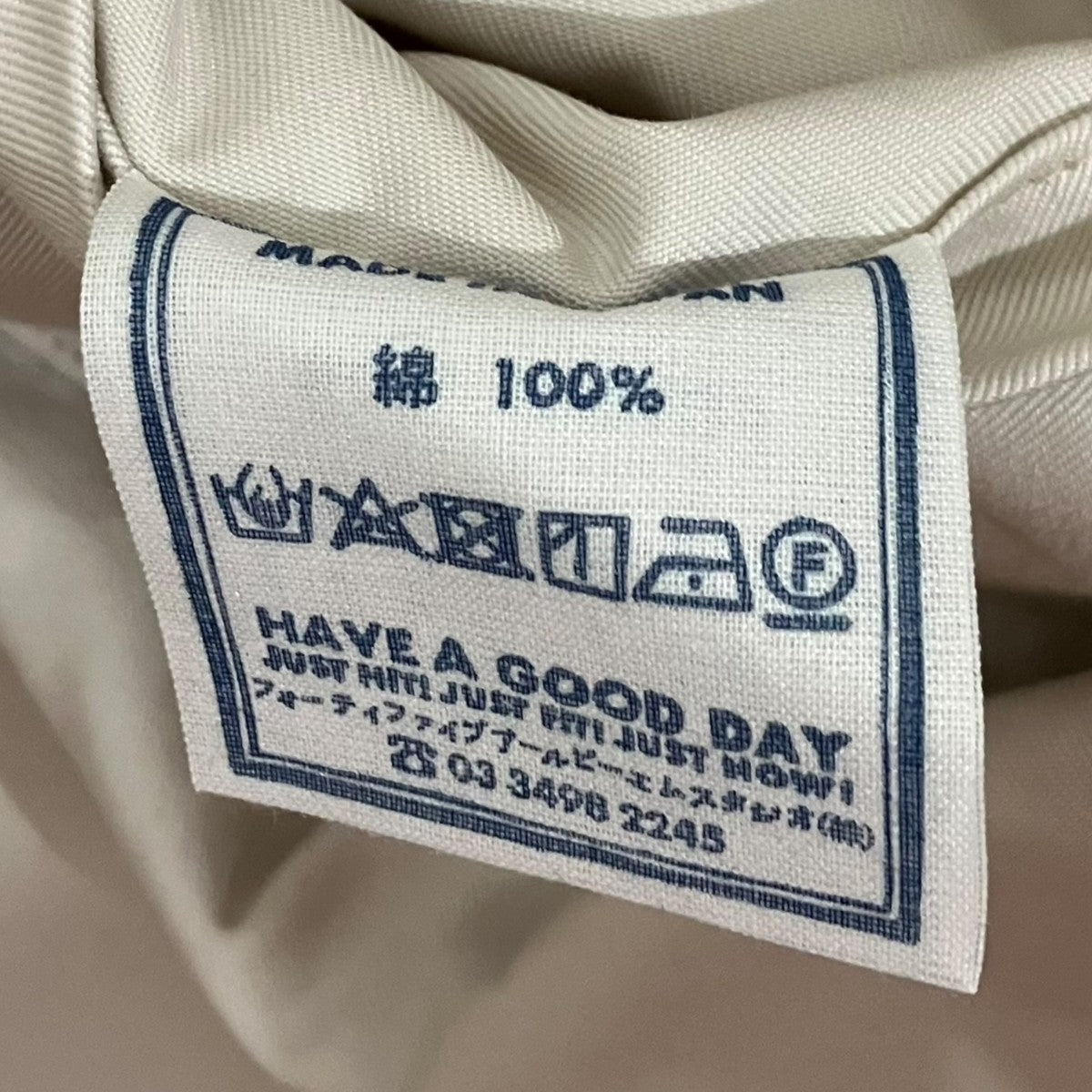 45R 【双糸チノの908カバーオール】カバーオール80110111 古着・中古-8枚目のアイテム画像