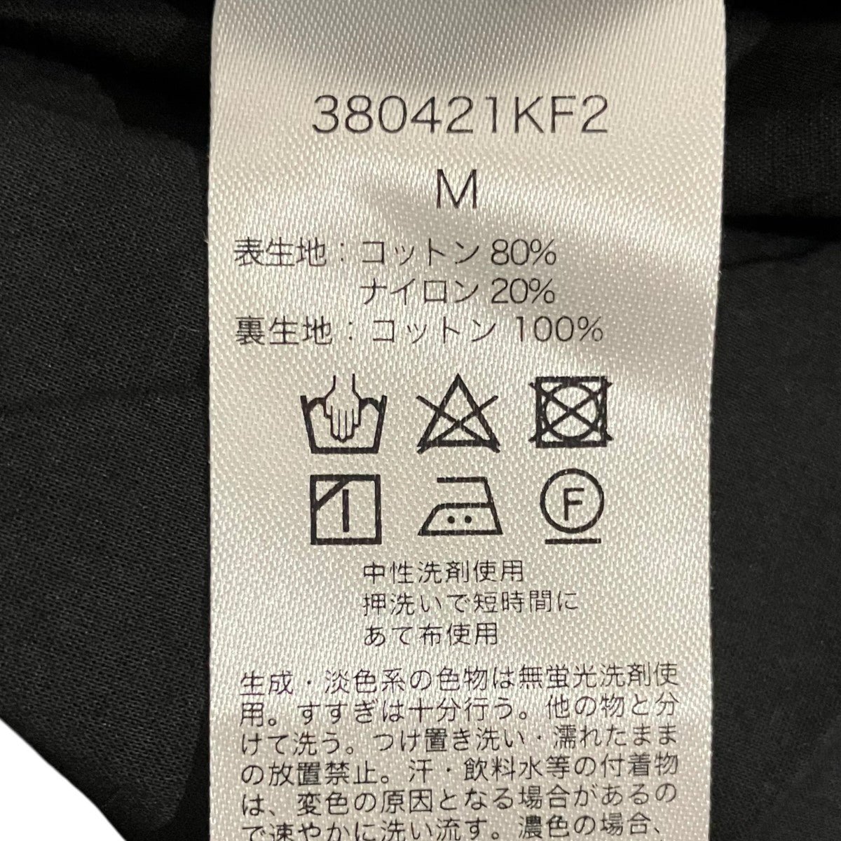 mala KALANCHOE ジャガードワンピース380421KF2 古着・中古-6枚目のアイテム画像
