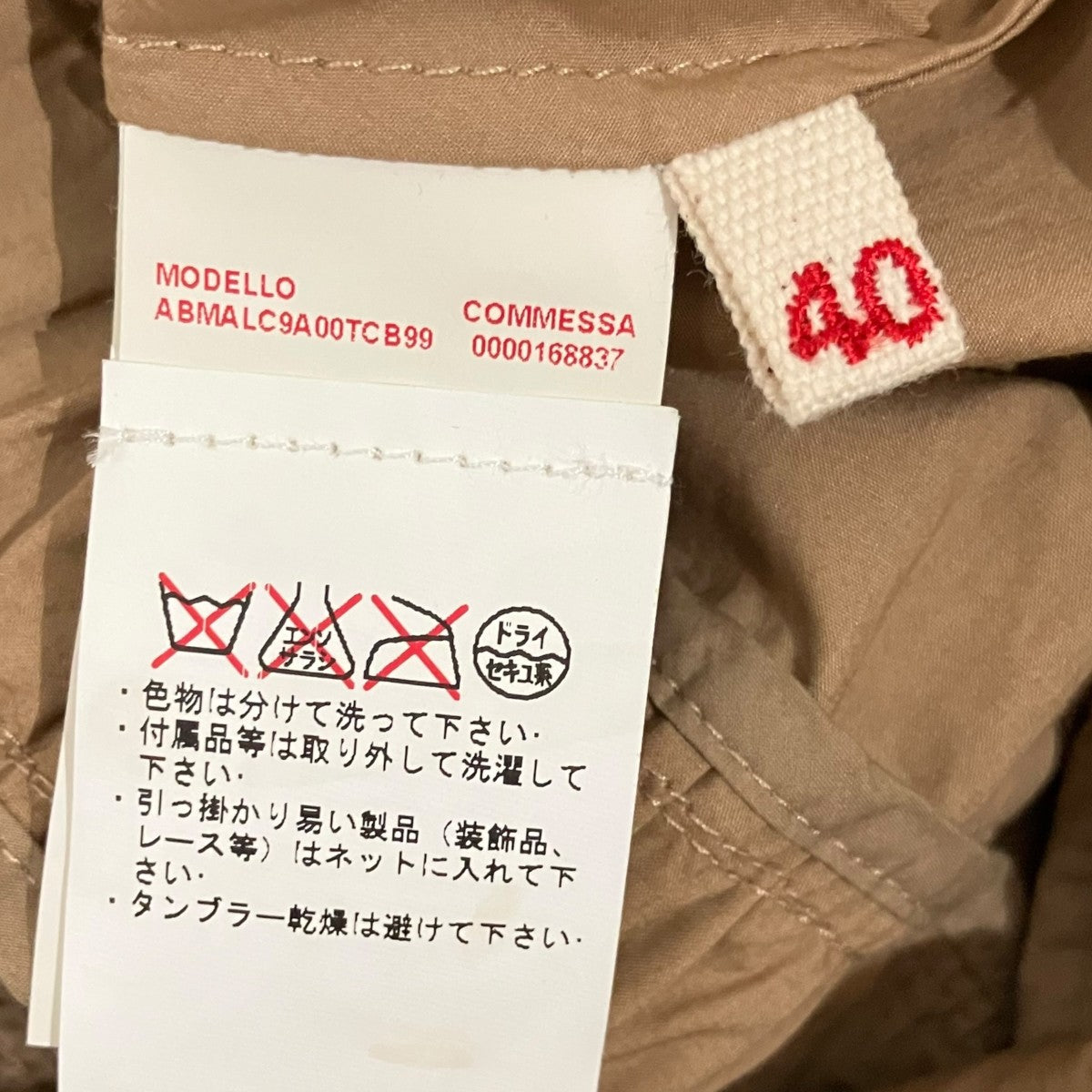 MARNI ギャザーワンピースE12ABMALC9A00TCB99 古着・中古-7枚目のアイテム画像