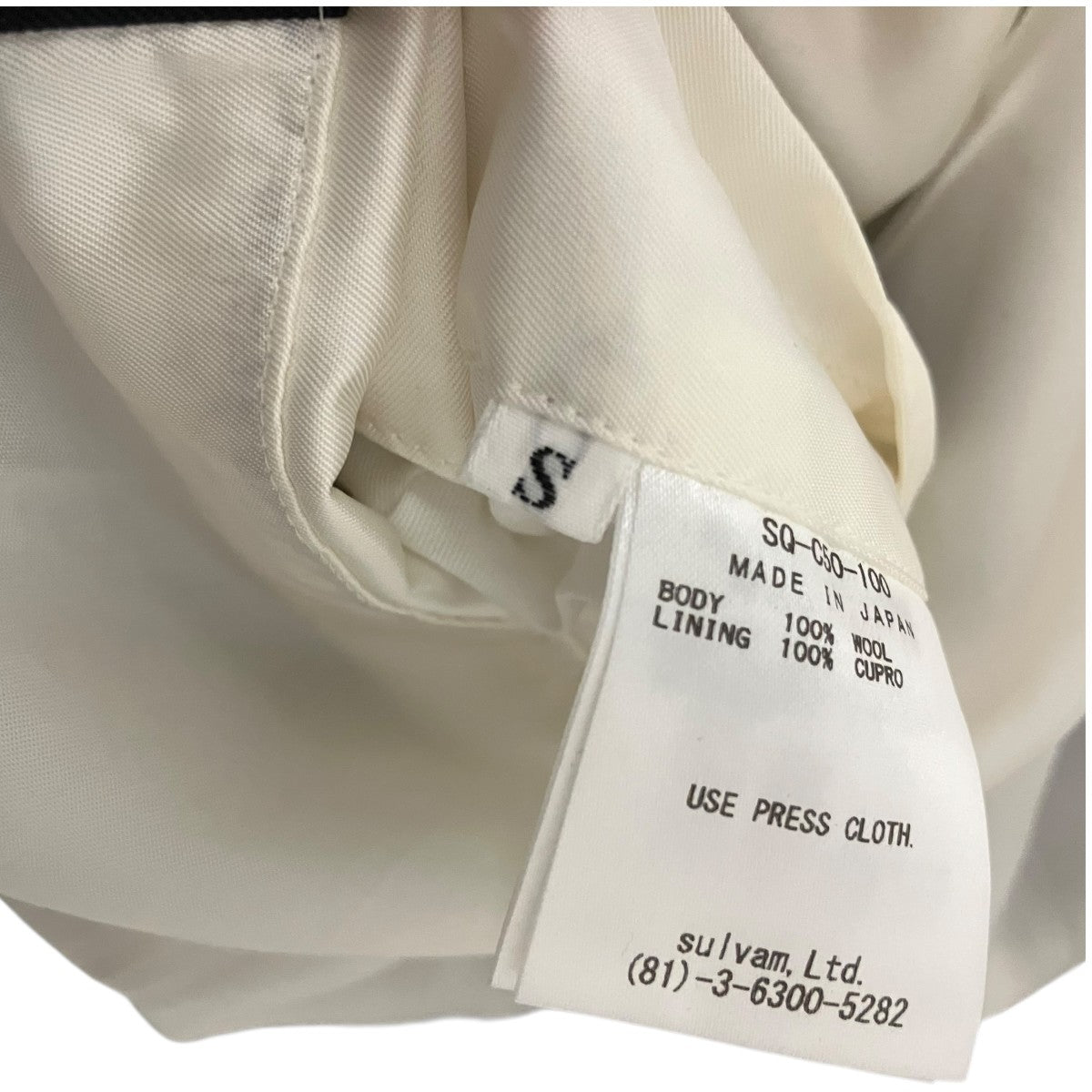 sulvam Classic over coatオーバーコートSQ-C50-100 古着・中古-9枚目のアイテム画像