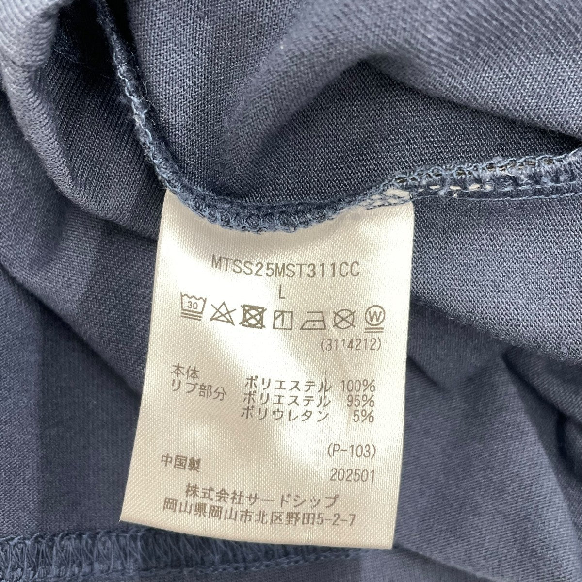 Marmot×CITY COUNTRY CITY 半袖TシャツMTSS25MST311CC 古着・中古-6枚目のアイテム画像