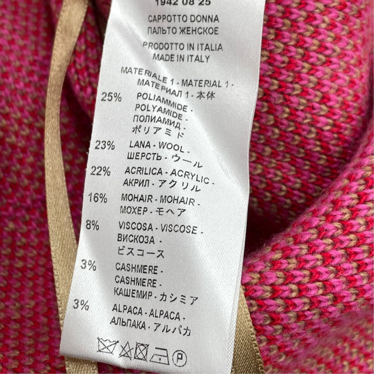 SEMI-COUTURE 総柄ジャケットY1WH25 古着・中古-7枚目のアイテム画像