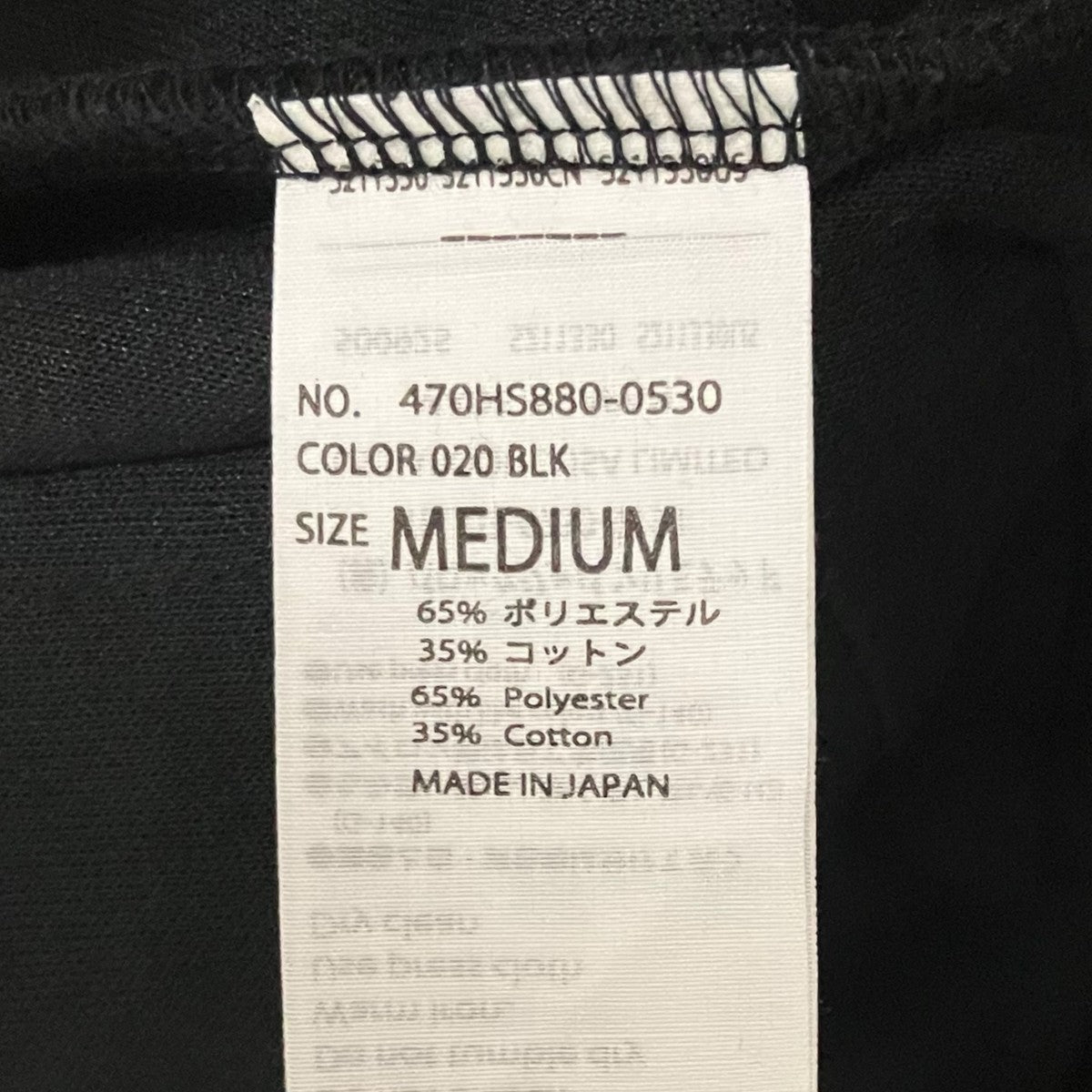 nagonstans 【カーブドレープカーディガン】ペプラムカーディガン470HS880-0530 古着・中古-7枚目のアイテム画像