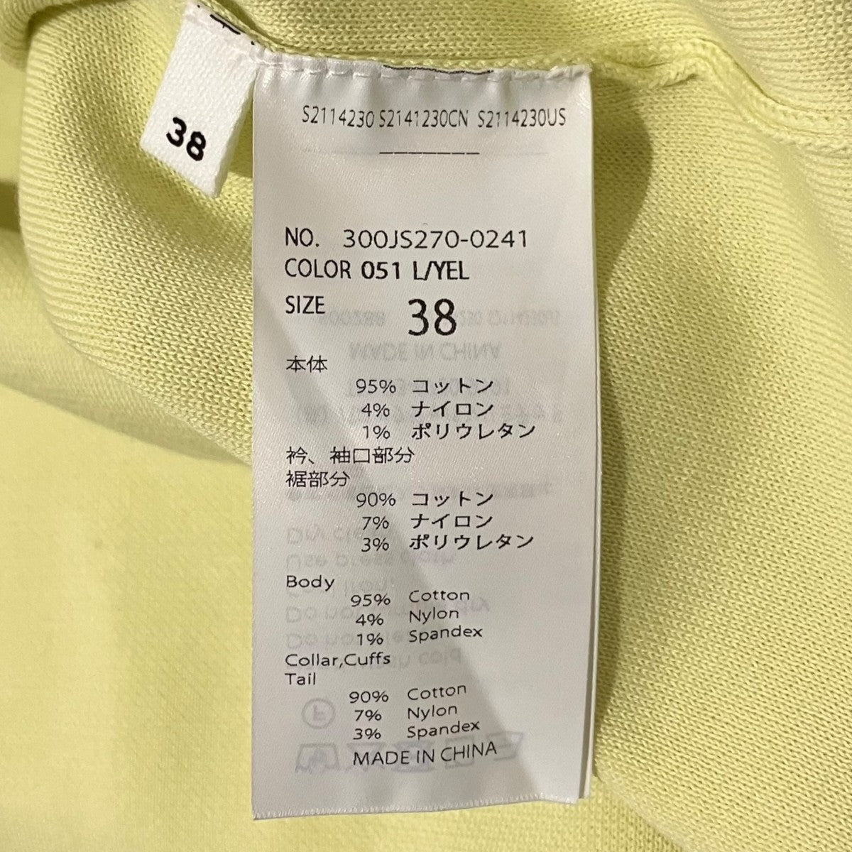 ENFOLD 26SS【V-NECK PULLOVER】Vネックニット300JS270-0241 古着・中古-7枚目のアイテム画像