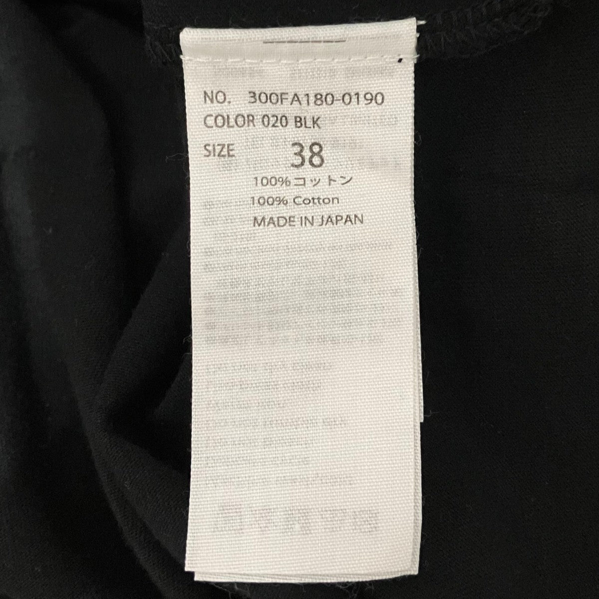 ENFOLD プリントTシャツ300FA180-0190 古着・中古-8枚目のアイテム画像