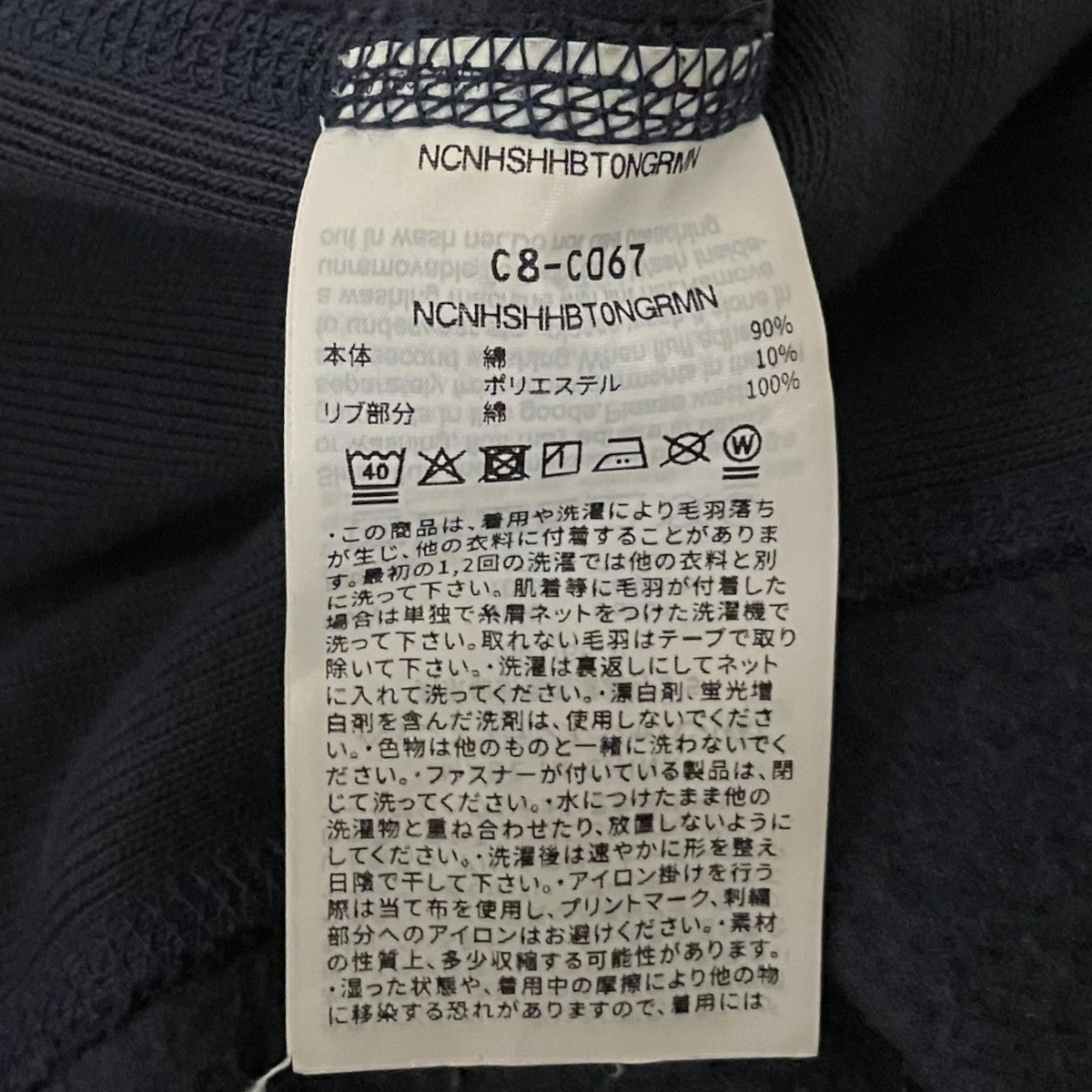 KOLOR×Champion REVERSE WEAVE 26SSスウェットC8-C067 古着・中古-7枚目のアイテム画像