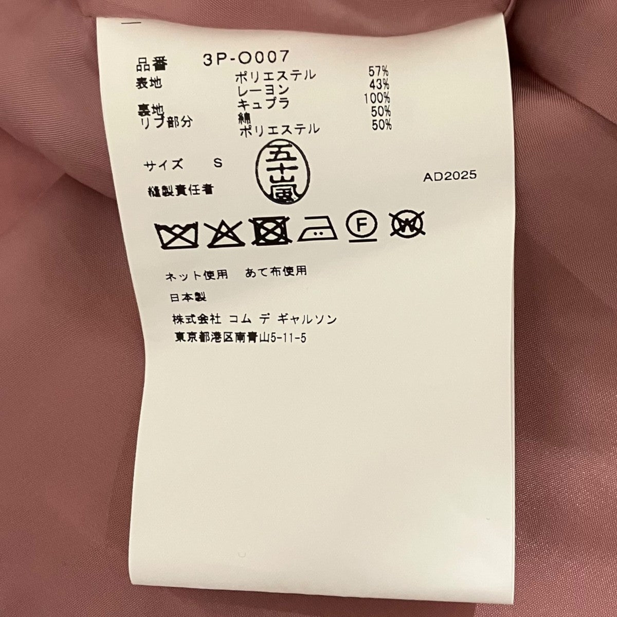 25AW総柄半袖ワンピース3P-O007
