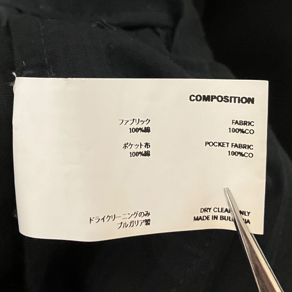24AW【KNOX TROUSER W ZIP】ダブルジップパンツ00172024
