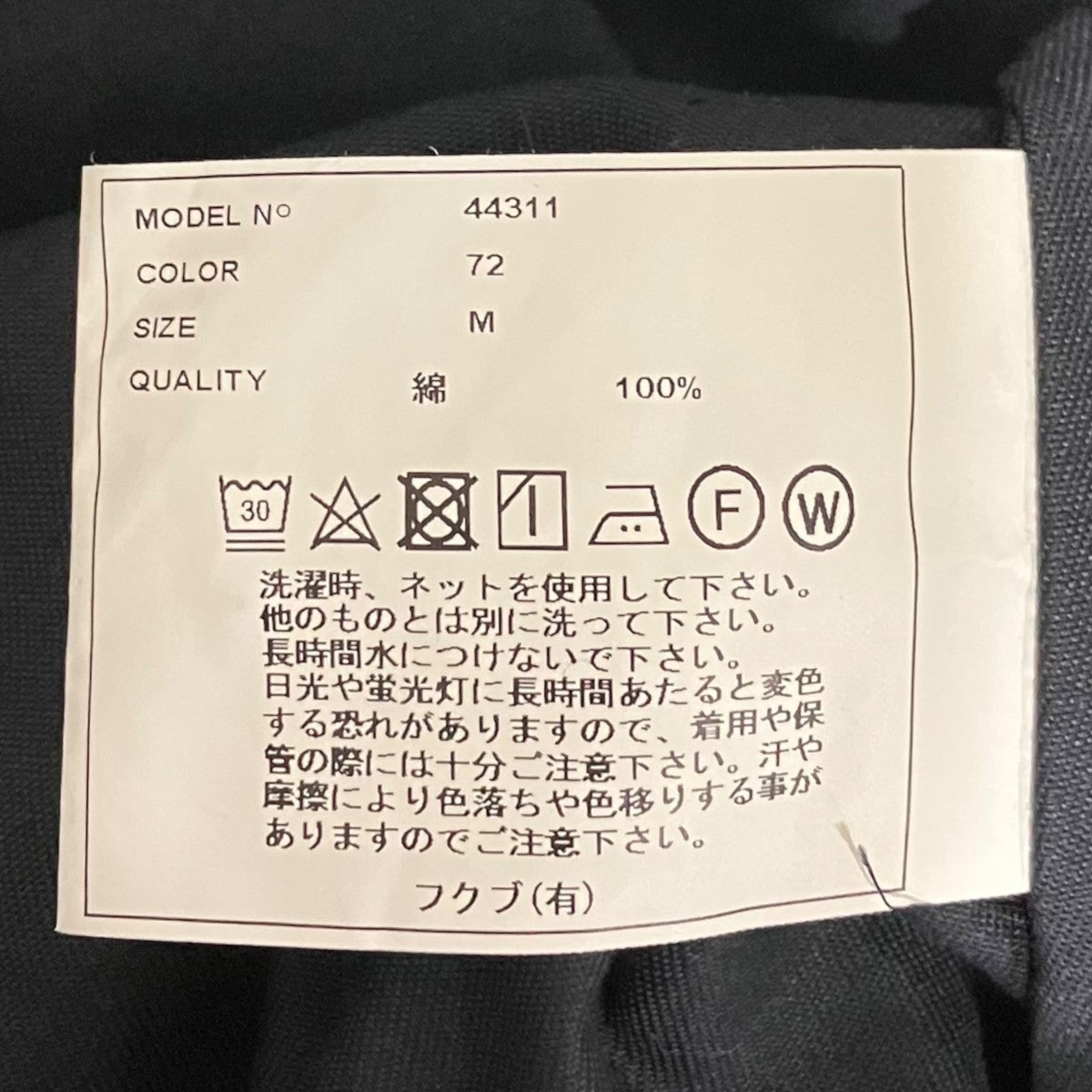YAECA 【CANVAS DESIGN P／O SHIRT】プルオーバーシャツ44311 古着・中古-6枚目のアイテム画像