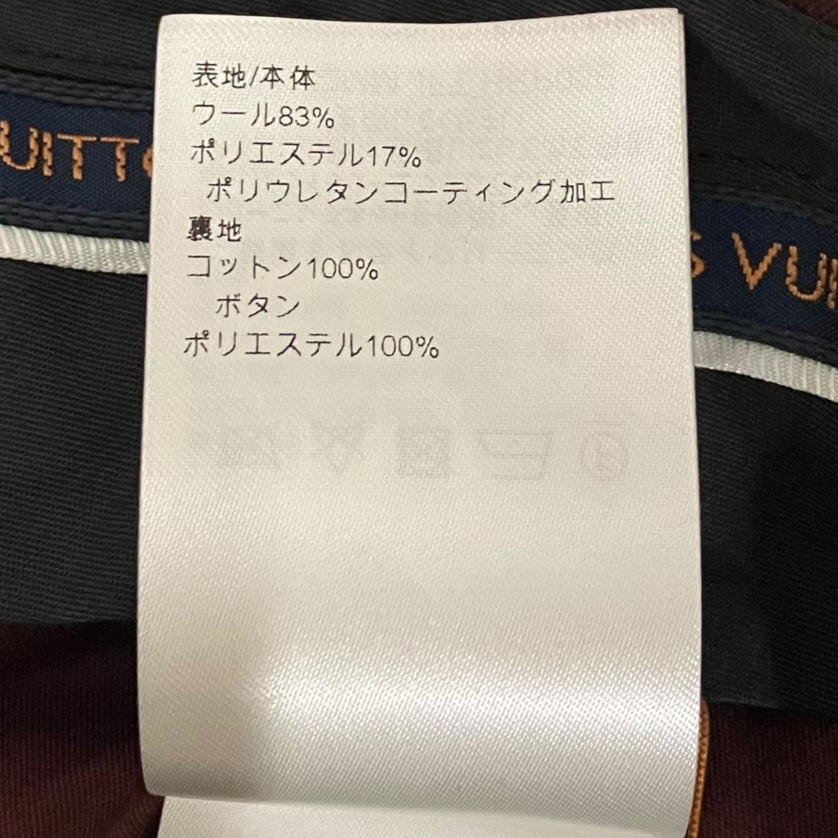 24AWフレアスラックスRM242MM JFT HRP05E
