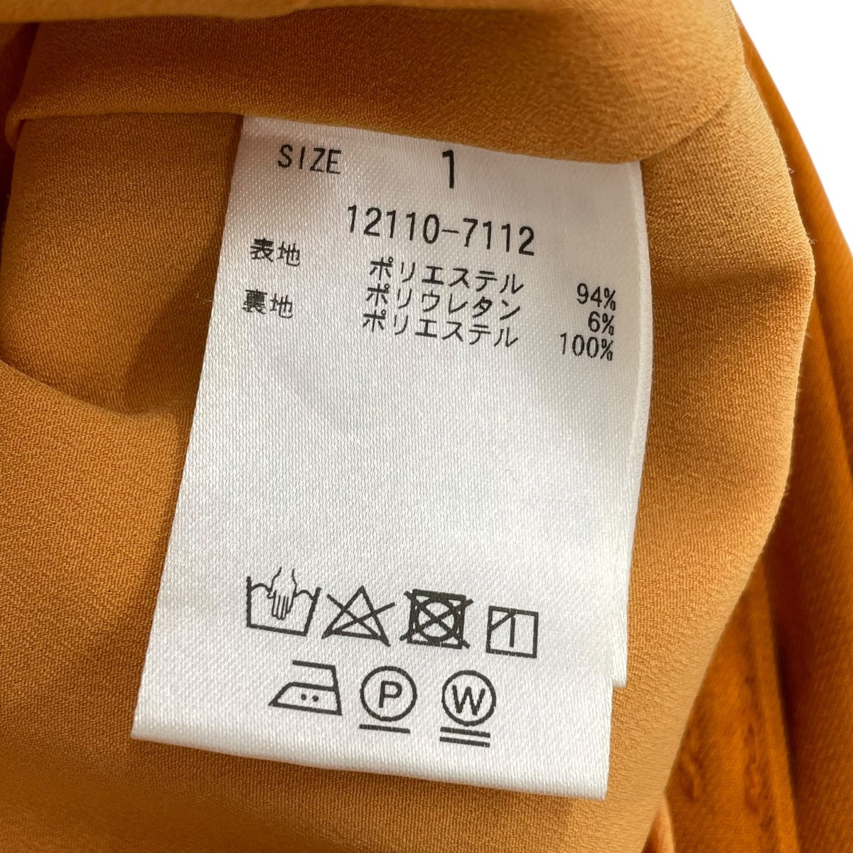 CLANE タックパンツ12110-7112 古着・中古-6枚目のアイテム画像