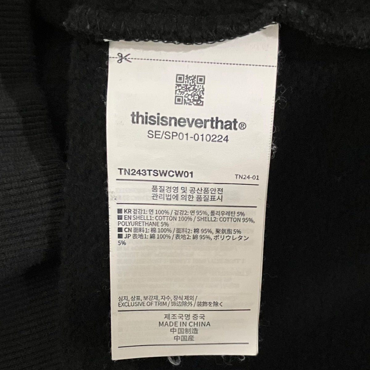thisisneverthat スウェットSP01-010224 古着・中古-7枚目のアイテム画像