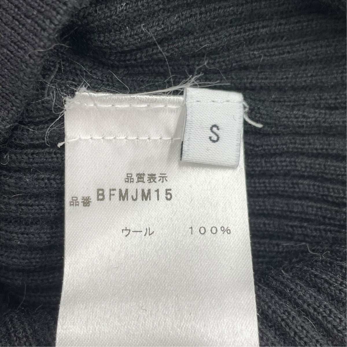 ハイネックリブニットBFMJM15