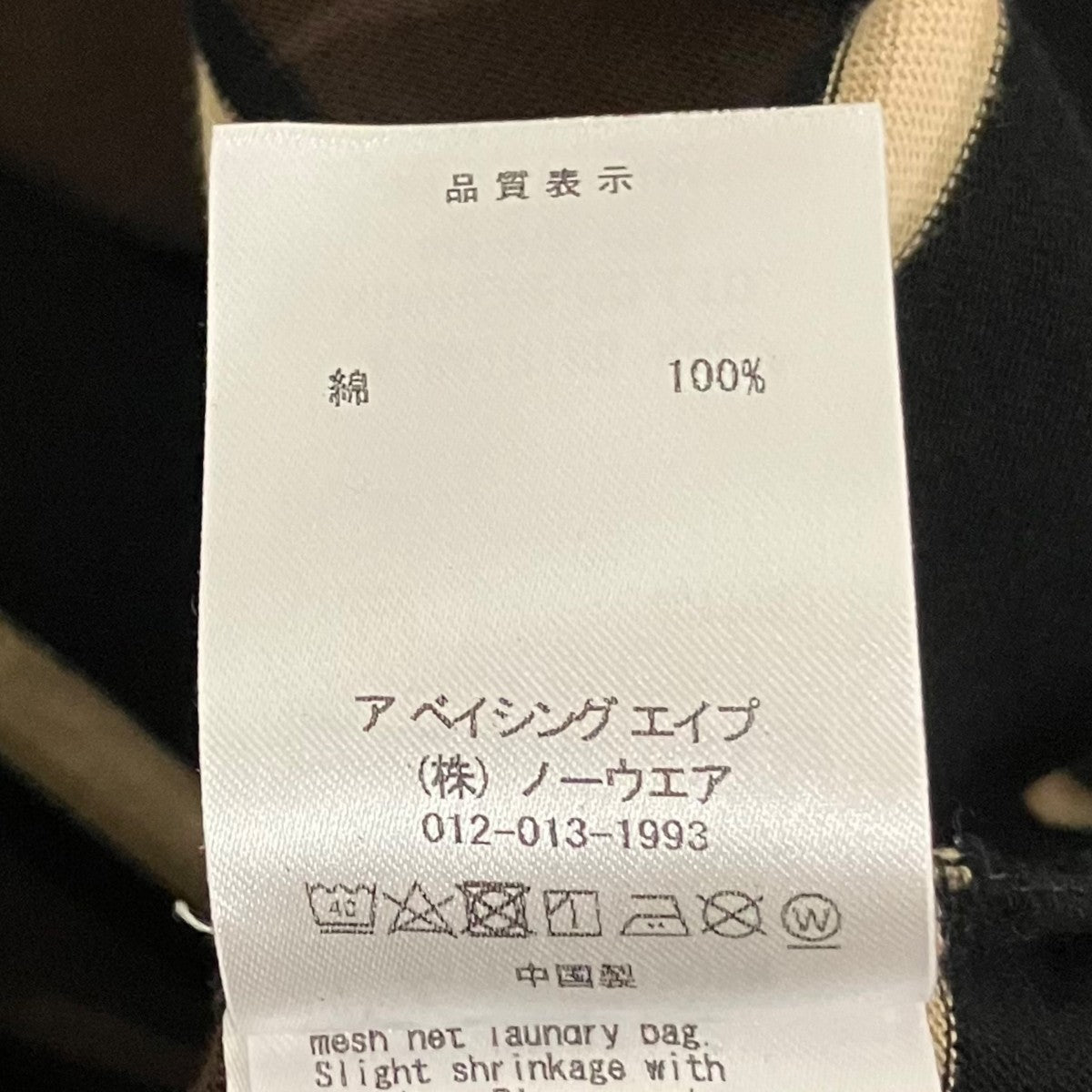 A BATHING APE ボーダーTシャツ001CSL301305M 古着・中古-7枚目のアイテム画像