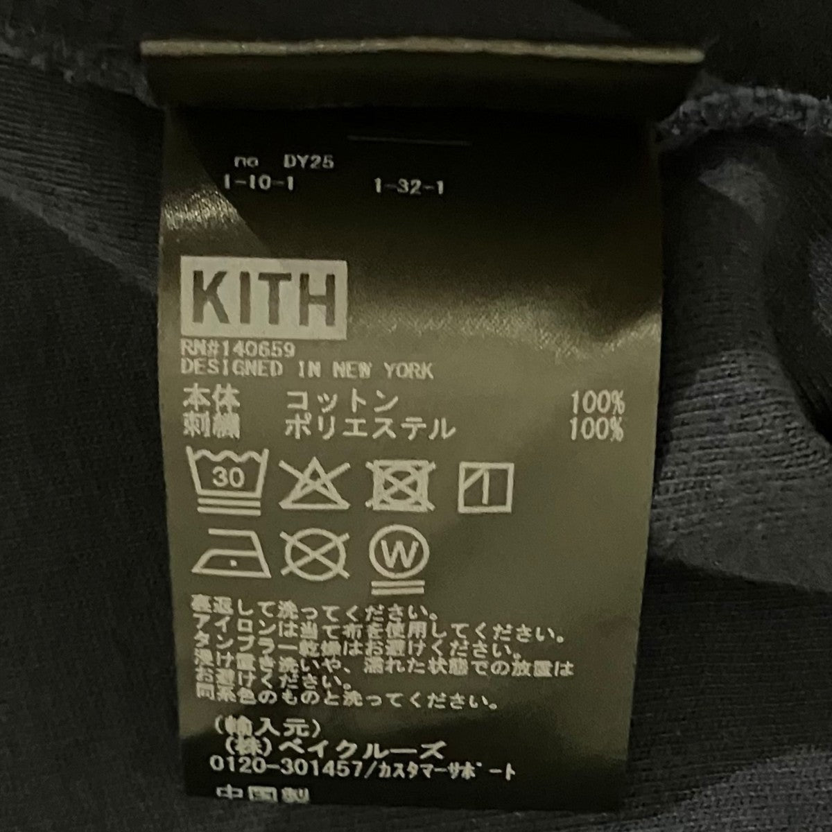 KITH ポロシャツ25-071-060-0031-2-0 古着・中古-7枚目のアイテム画像