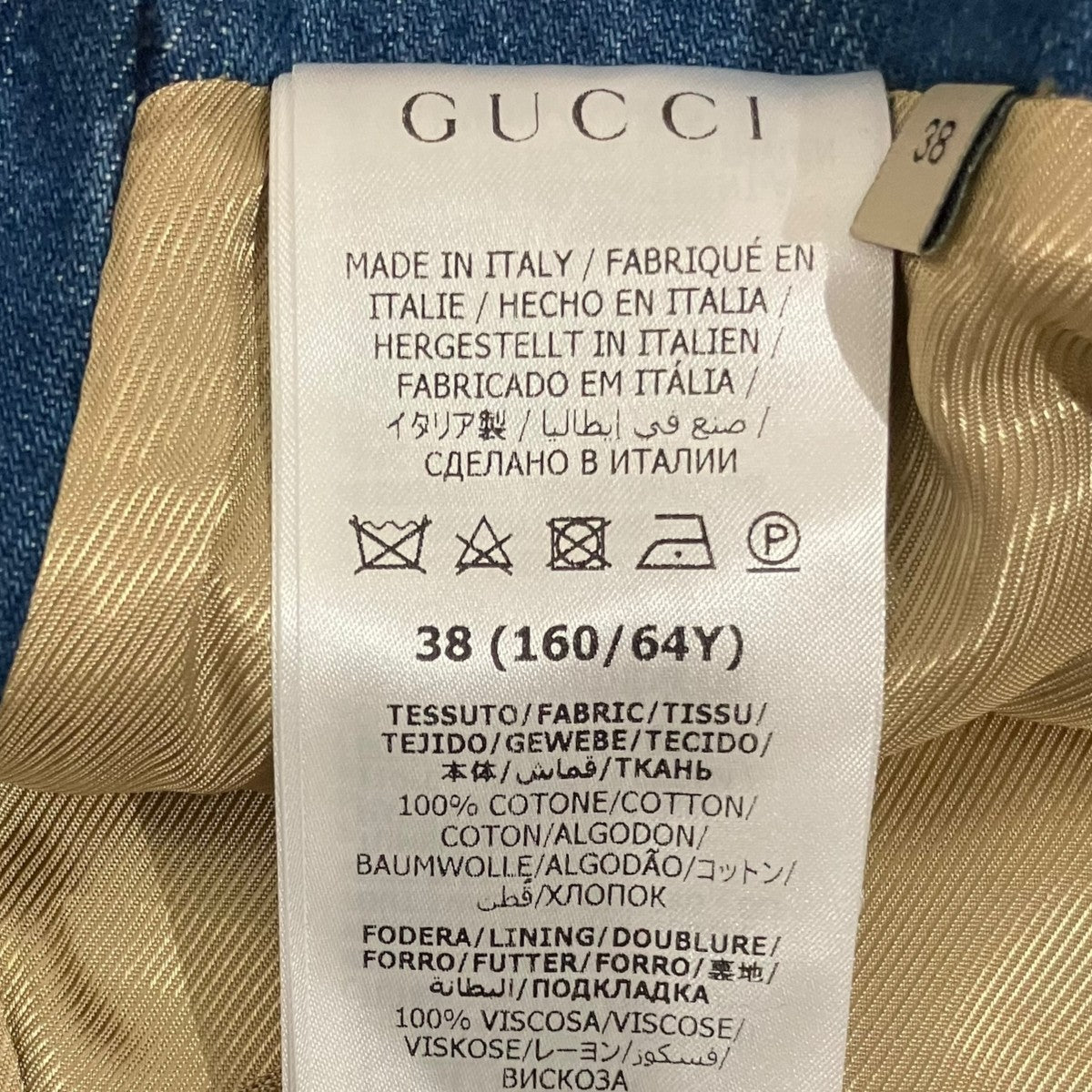 GUCCI デニムスカート766042 古着・中古-7枚目のアイテム画像