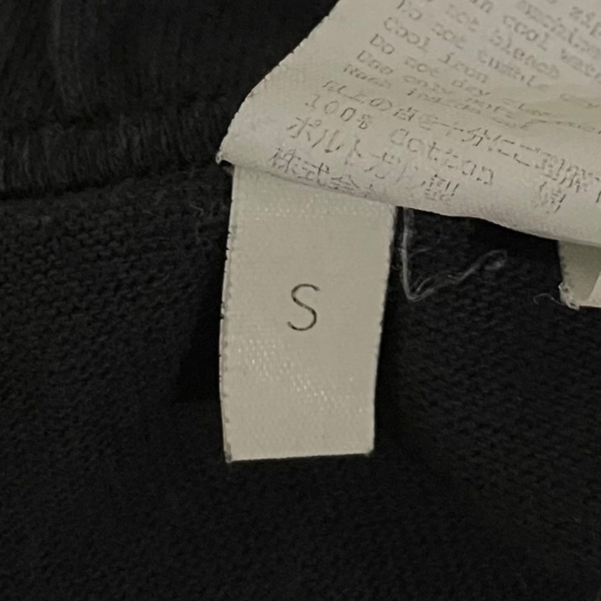 SILENT by DAMIR DOMA イージーパンツ 古着・中古-7枚目のアイテム画像