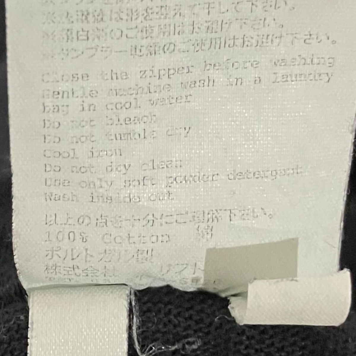 SILENT by DAMIR DOMA イージーパンツ 古着・中古-8枚目のアイテム画像