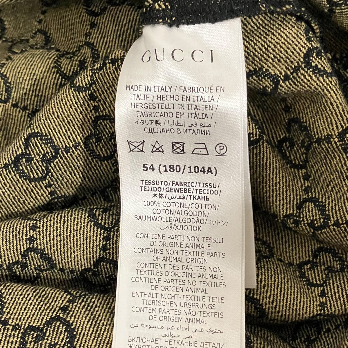 GUCCI デニムシャツジャケット6696913 古着・中古-6枚目のアイテム画像