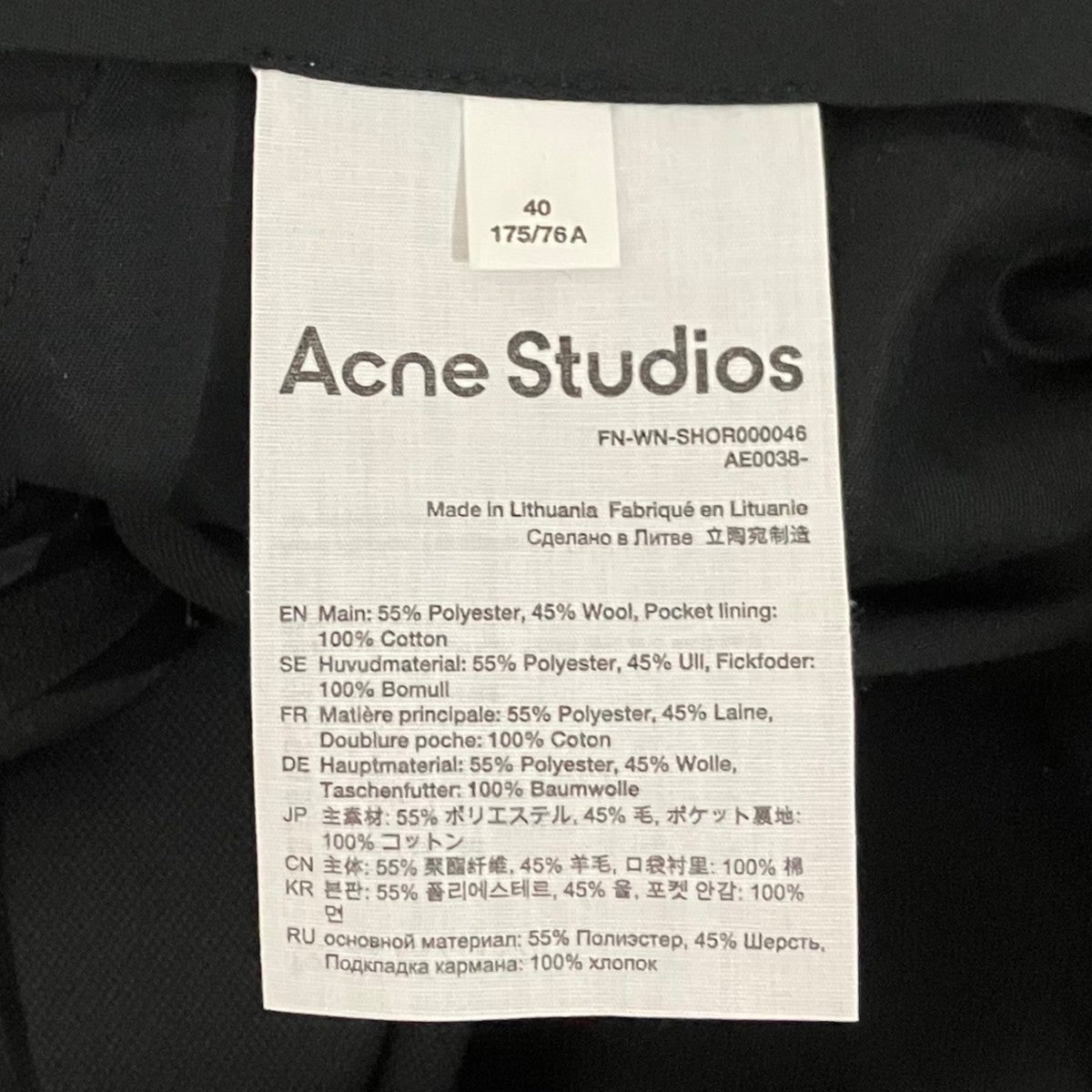 ACNE STUDIOS ハーフパンツAE0038 古着・中古-6枚目のアイテム画像