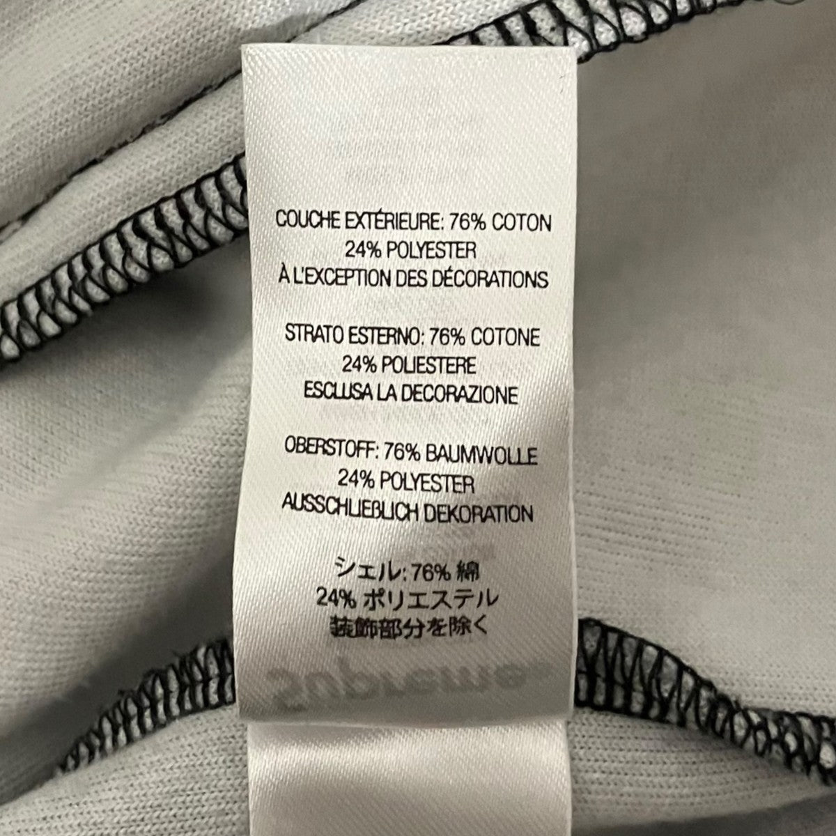 Supreme 23SS【Geo Velour Track Jacket】ジップジャケット 古着・中古-7枚目のアイテム画像