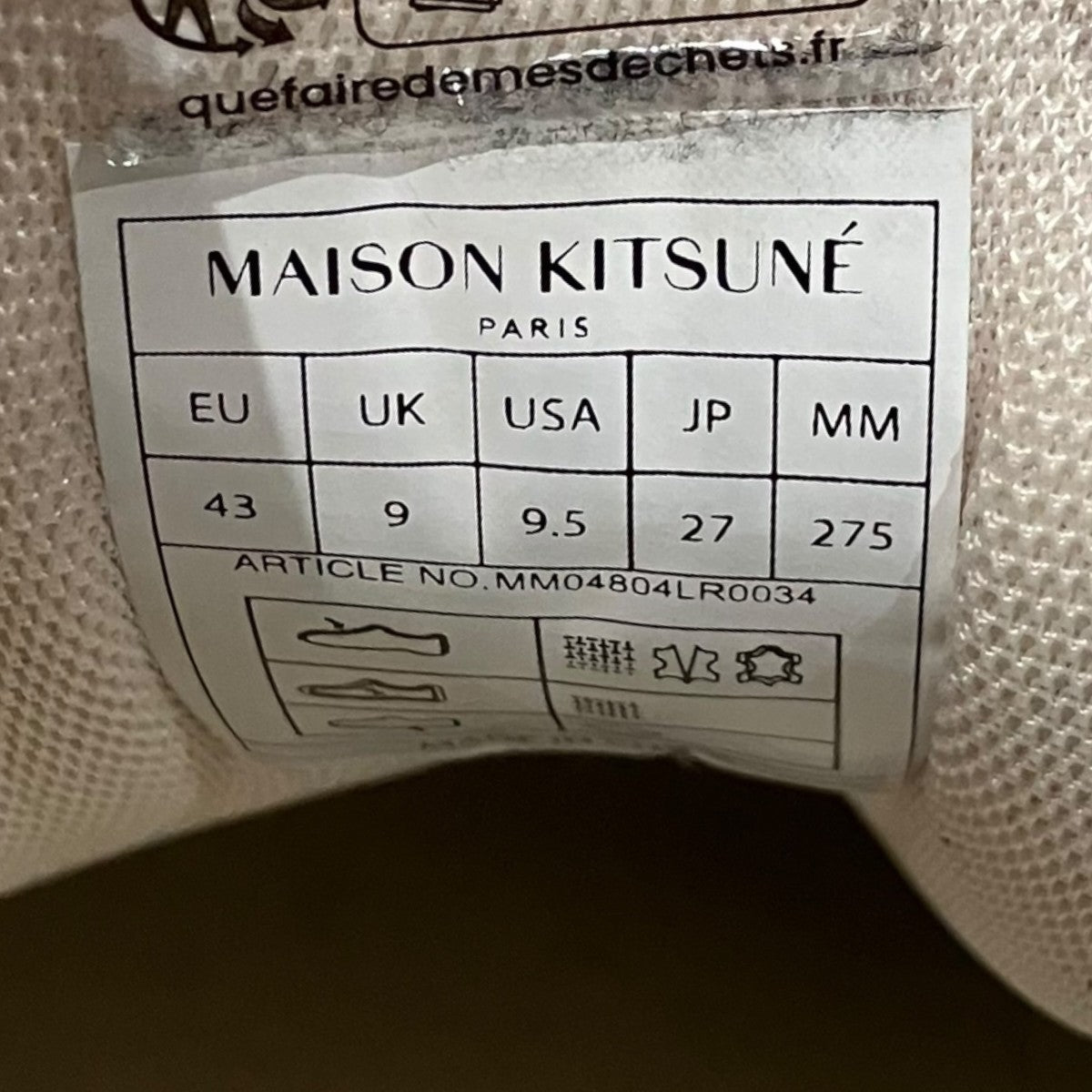 MAISON KITSUNE ローカットスニーカーMM04804LR0034 古着・中古-9枚目のアイテム画像