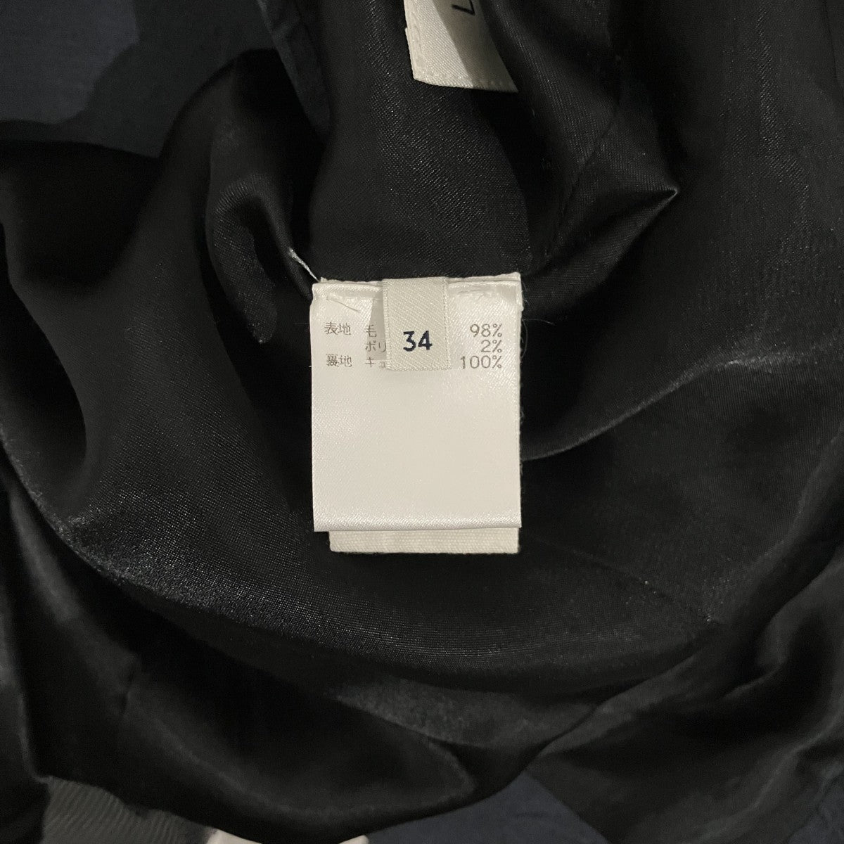 LEMAIRE 【SUIT JACKET】ウールジャケット 古着・中古-6枚目のアイテム画像