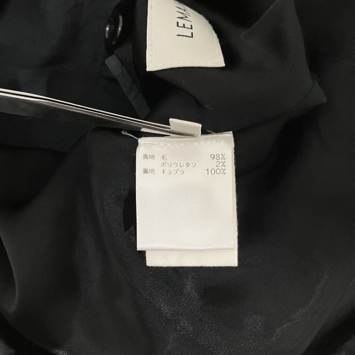 LEMAIRE 【SUIT JACKET】ウールジャケット 古着・中古-7枚目のアイテム画像