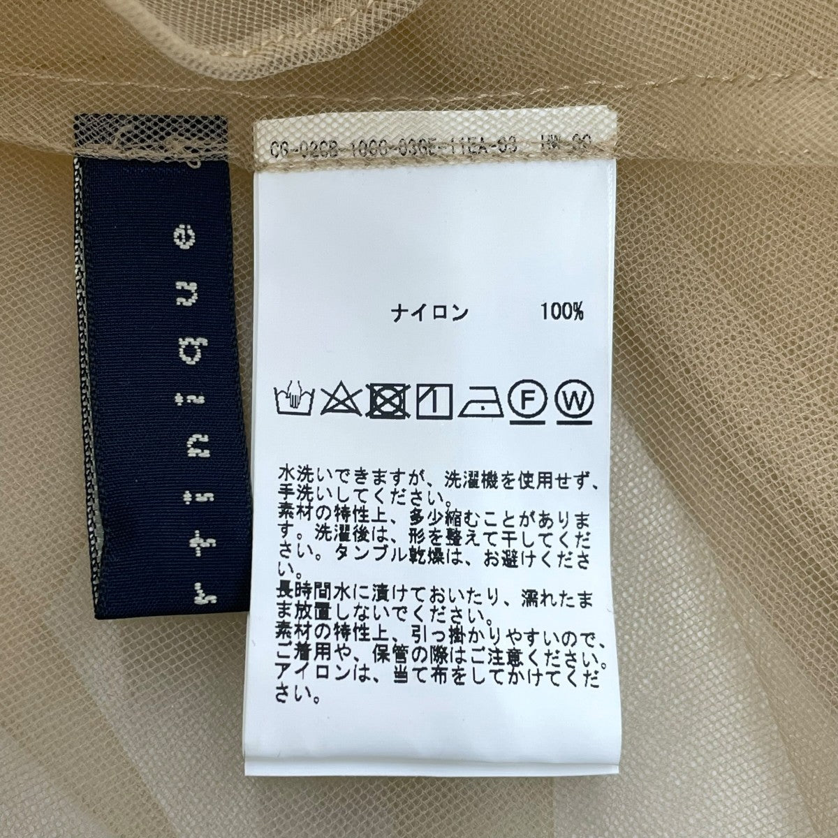 martinique シースルーブラウスA0341FB 446 古着・中古-5枚目のアイテム画像